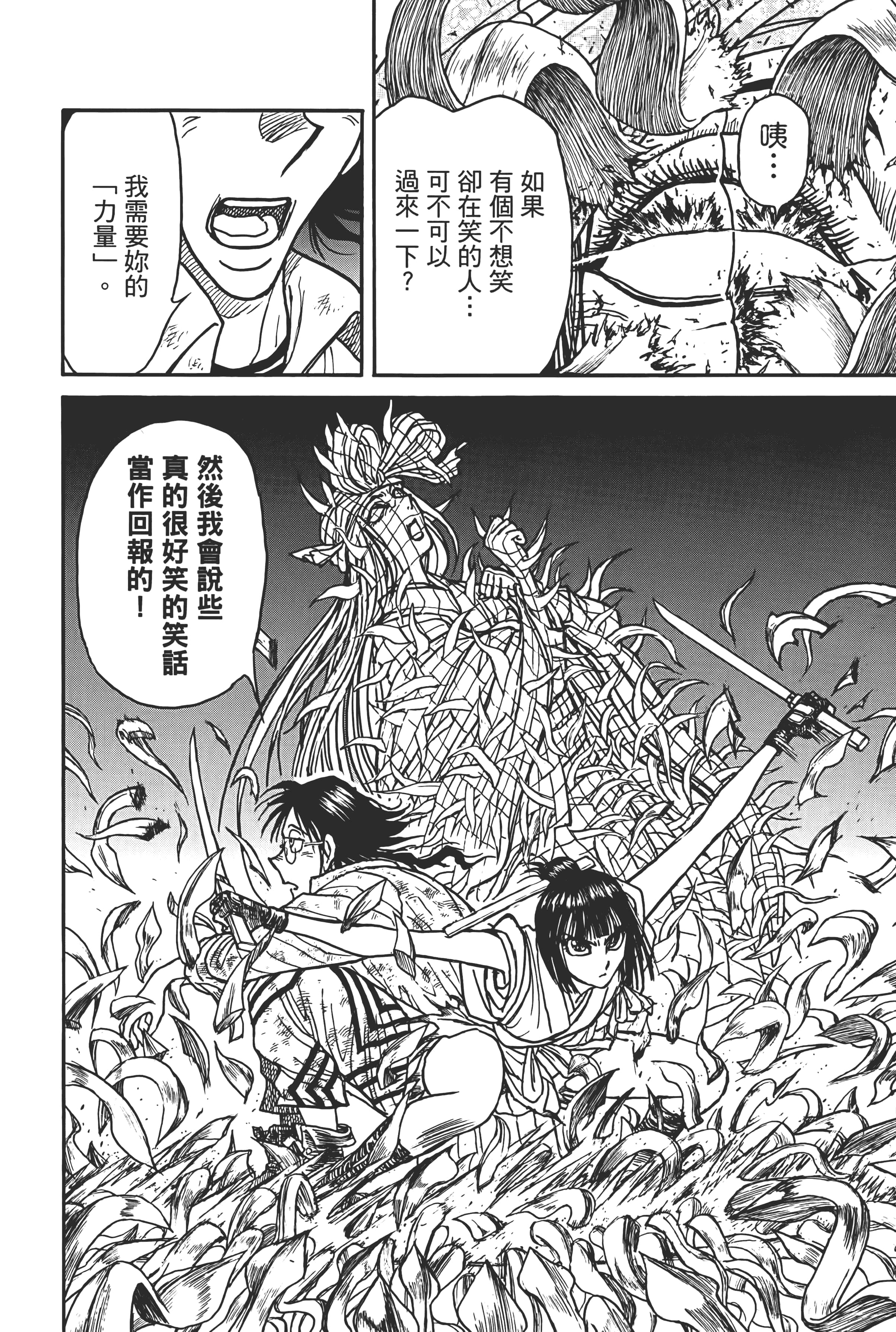 第 150 页