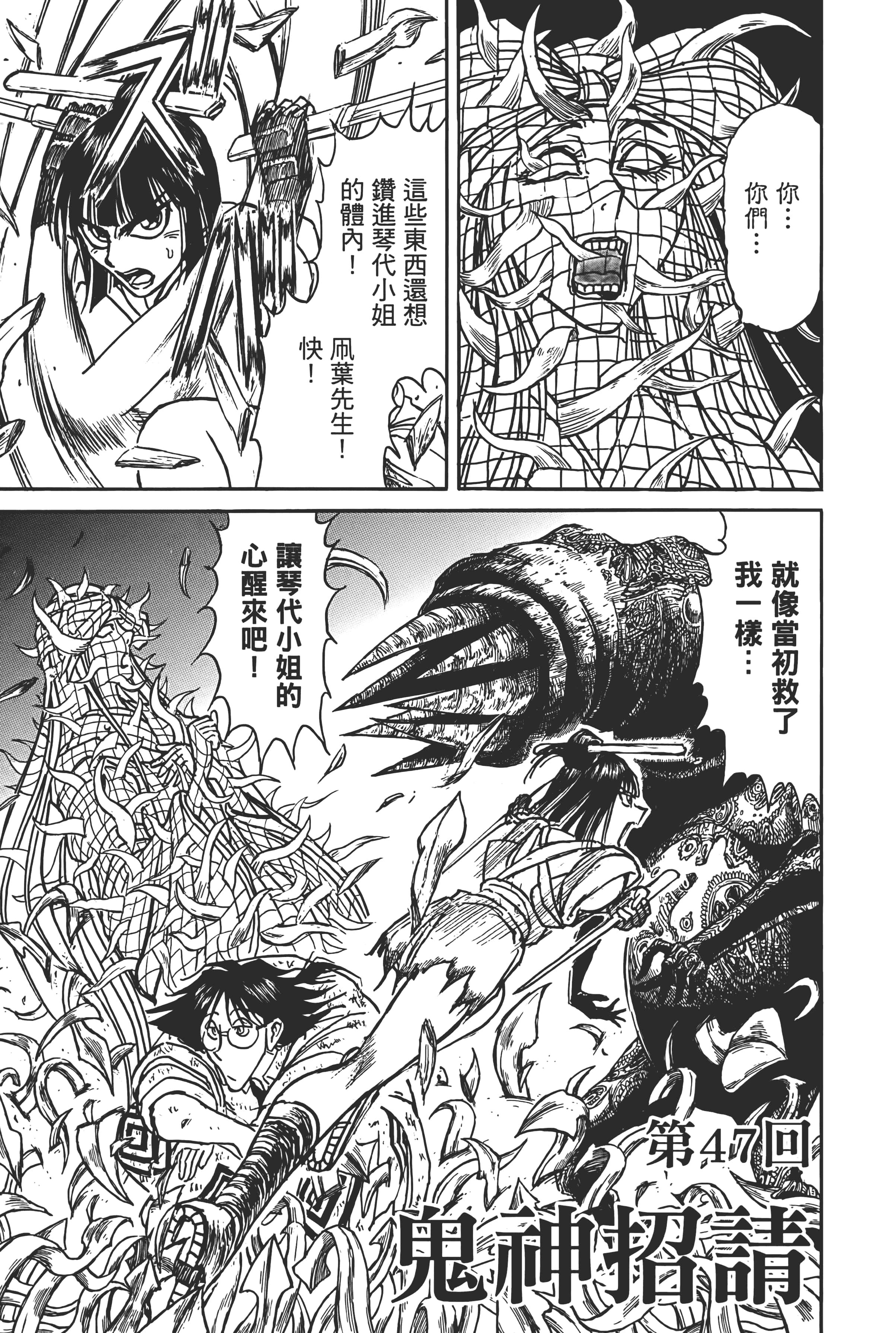 第 151 页
