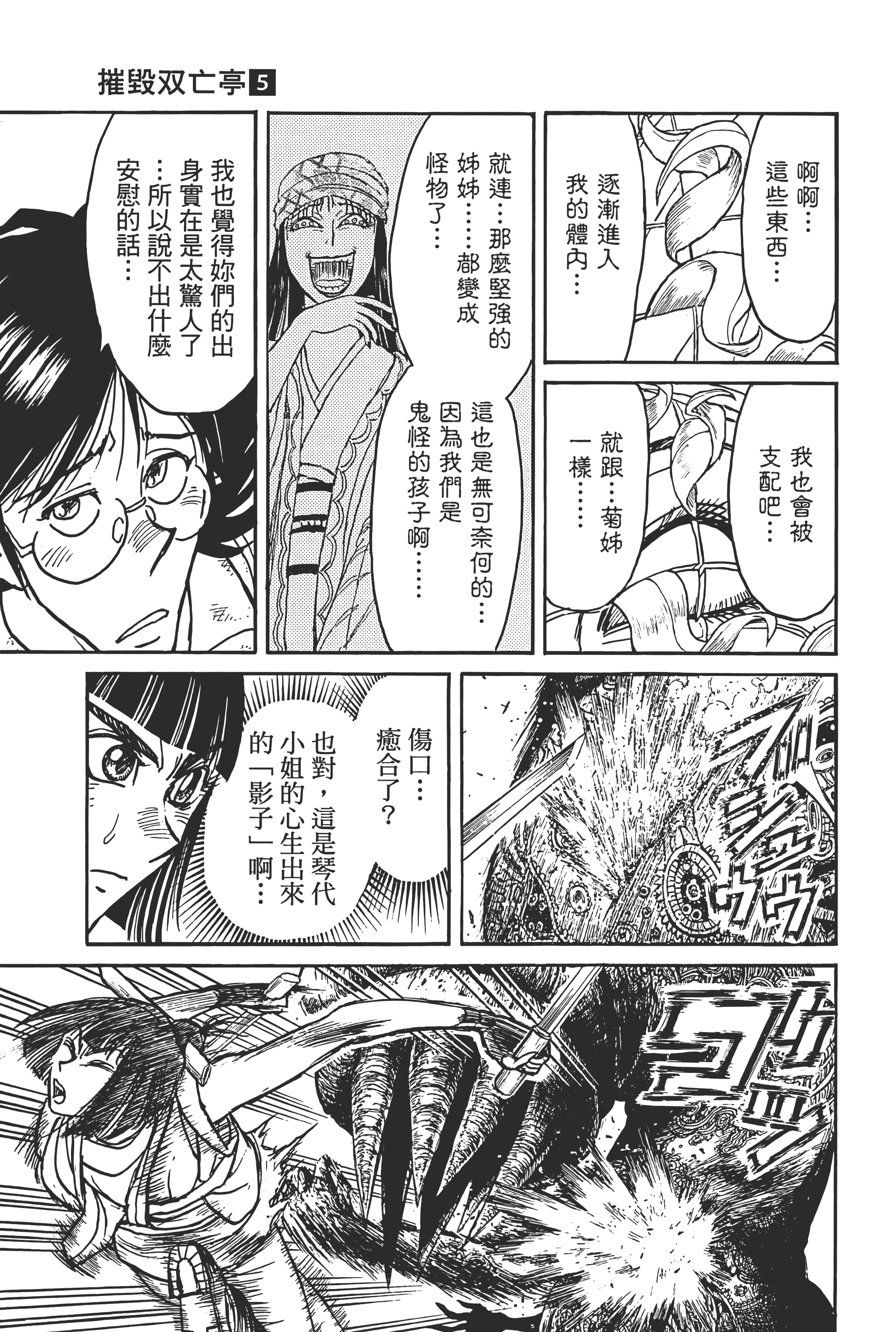 第 153 页