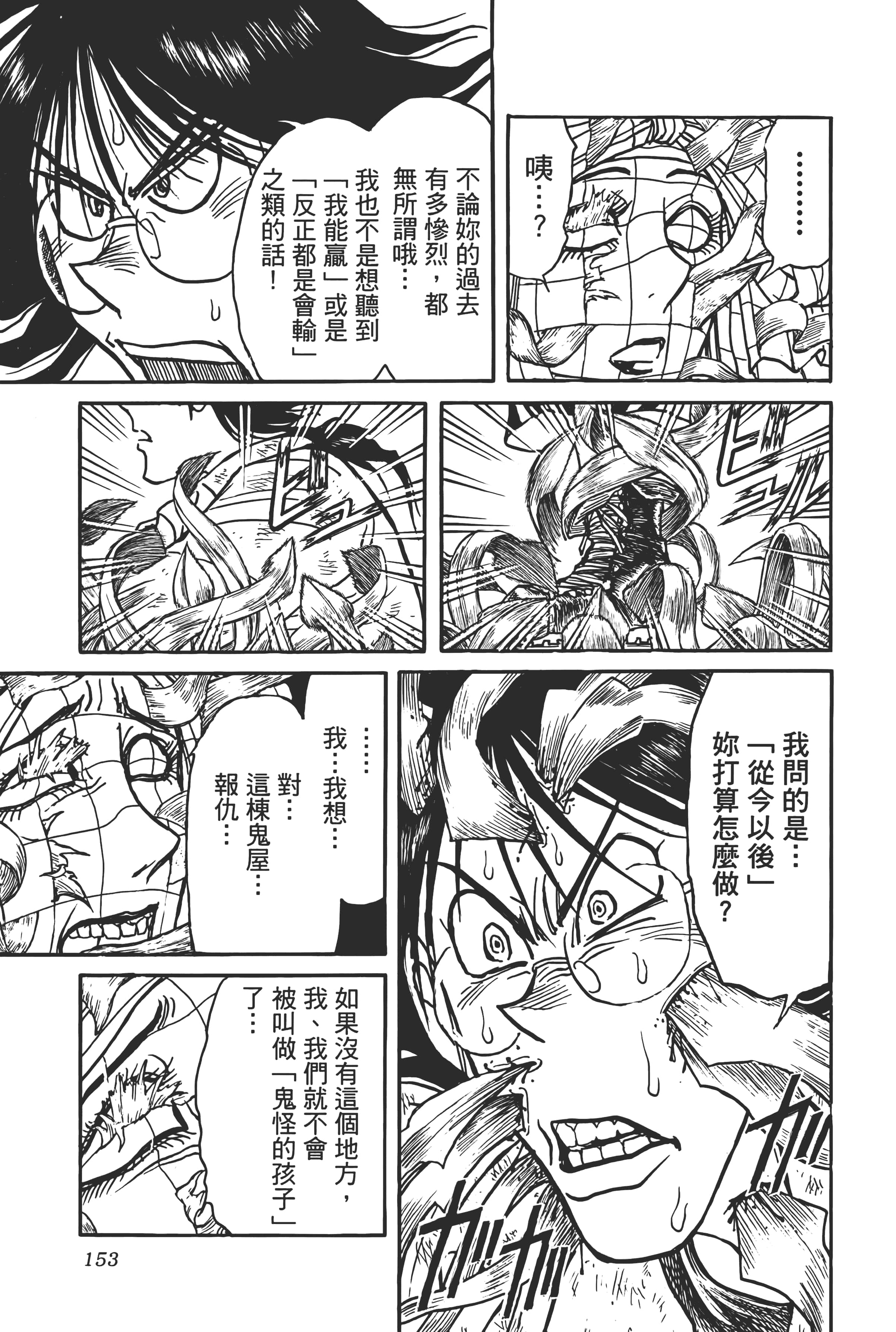 第 155 页