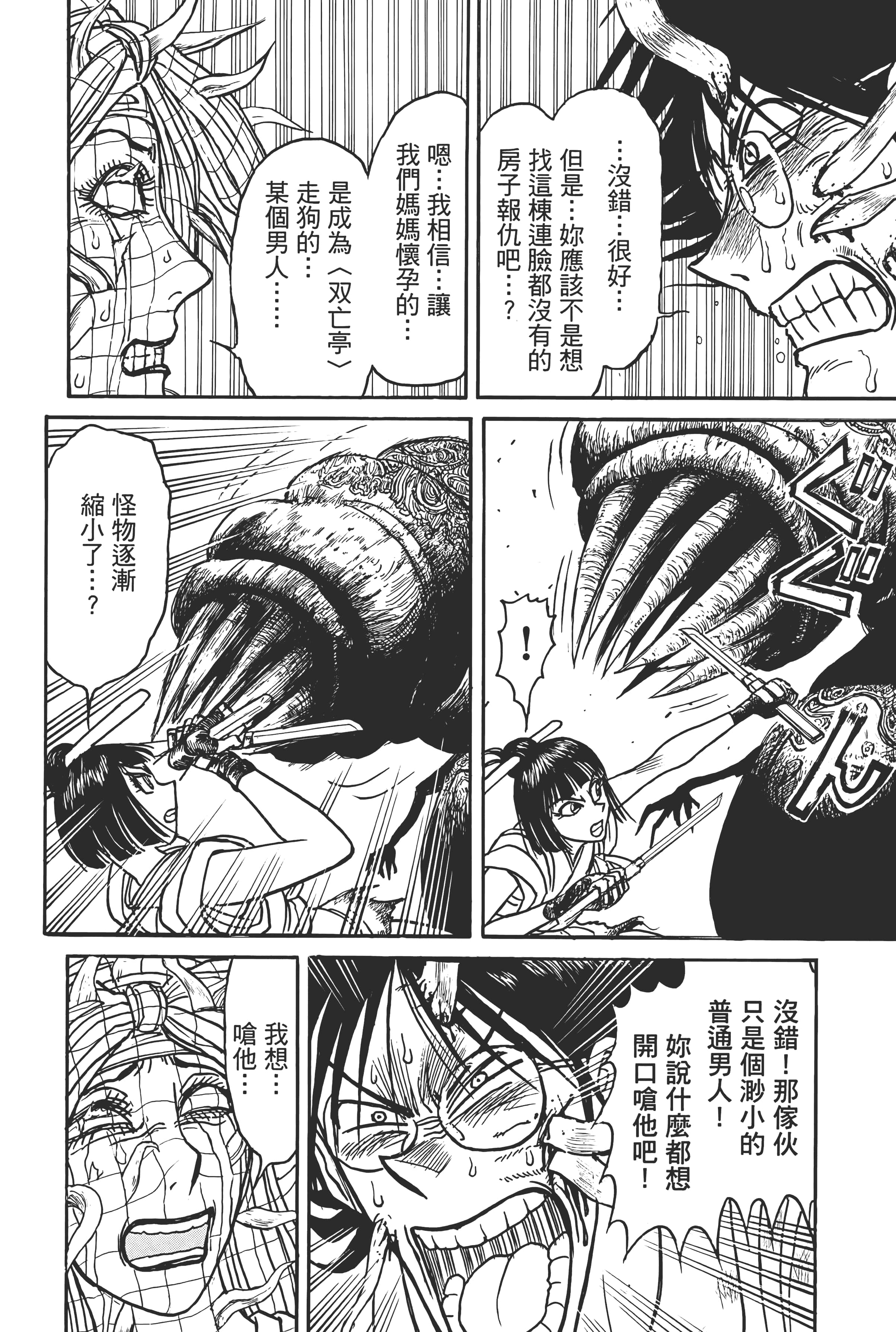 第 156 页