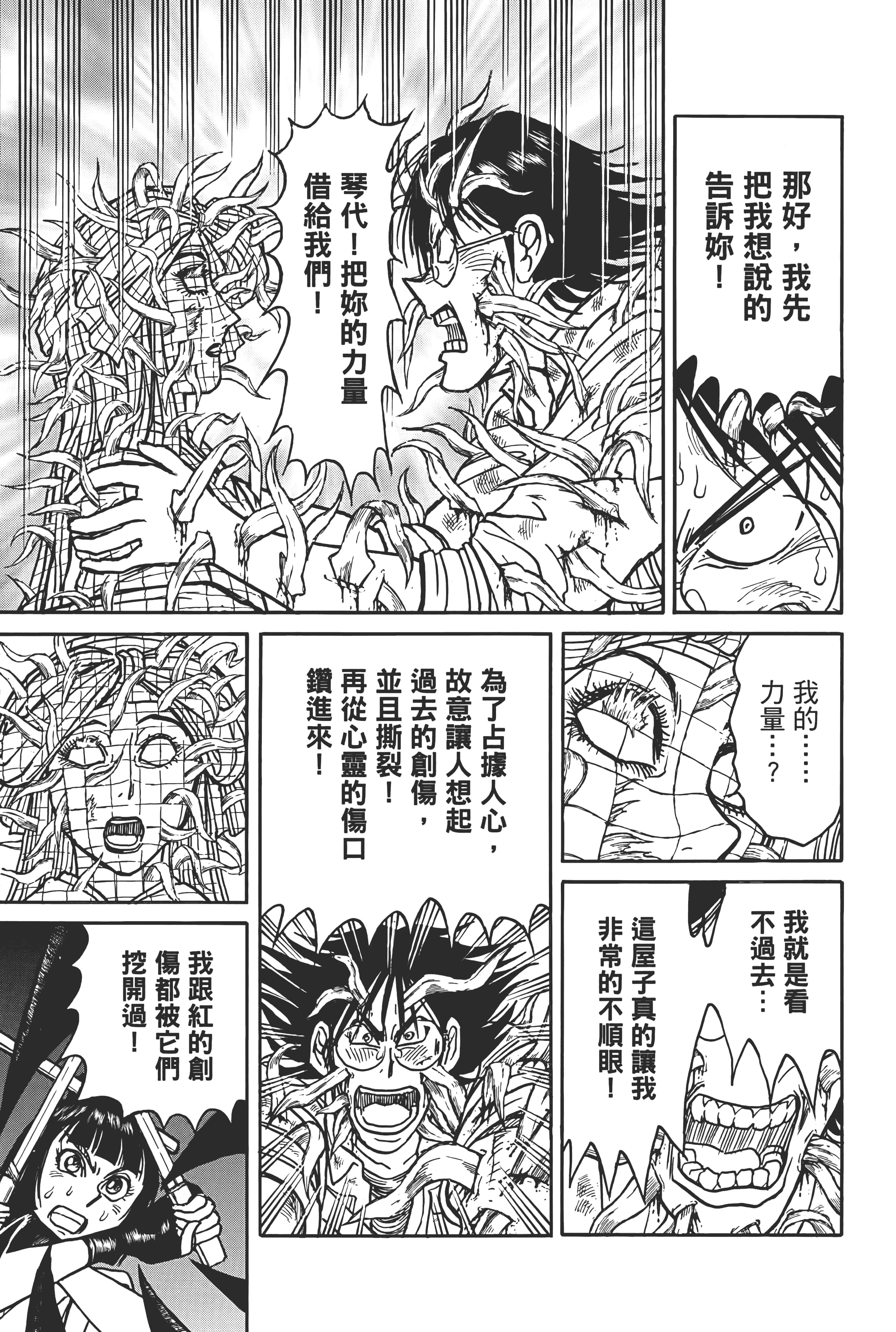 第 157 页