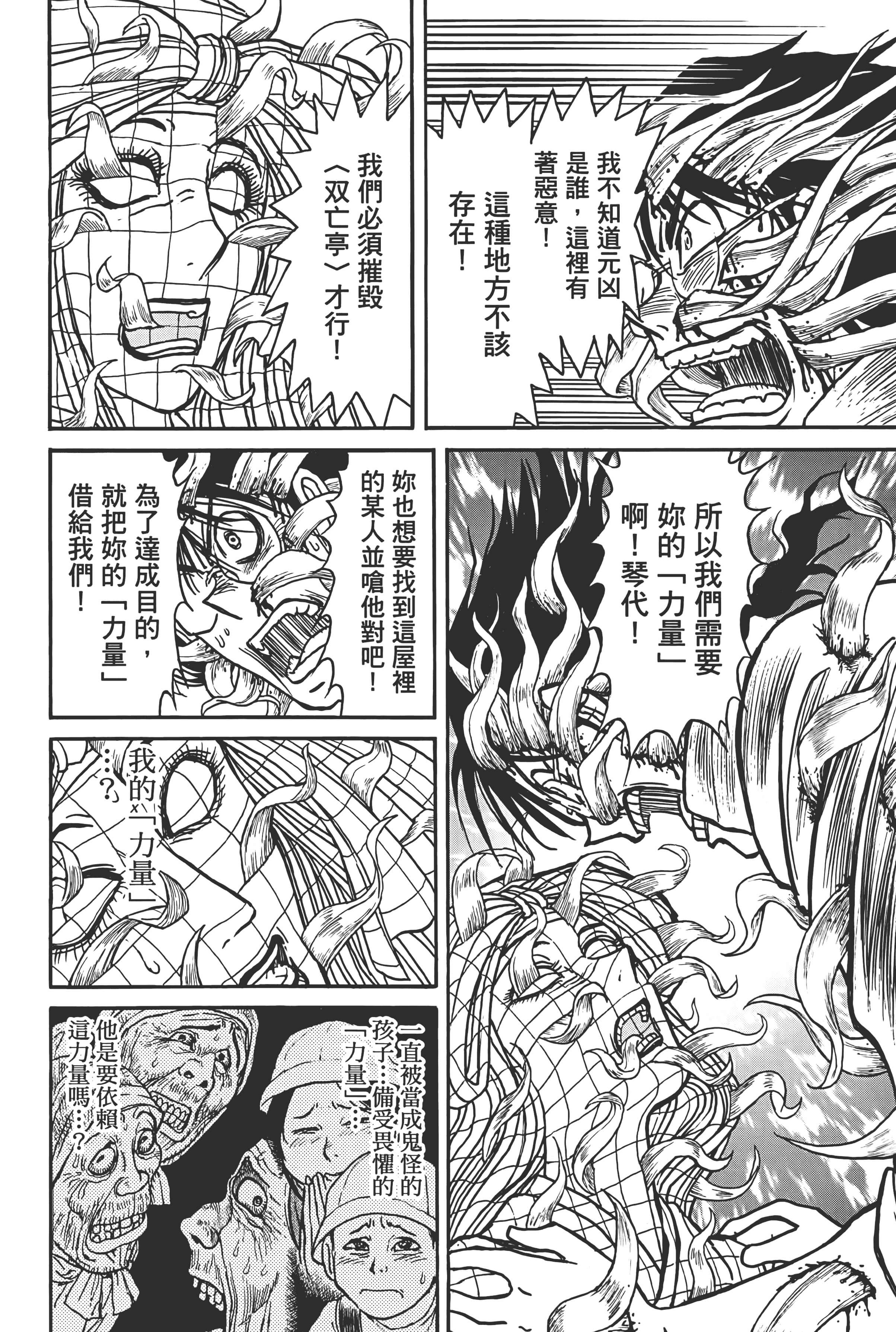 第 158 页