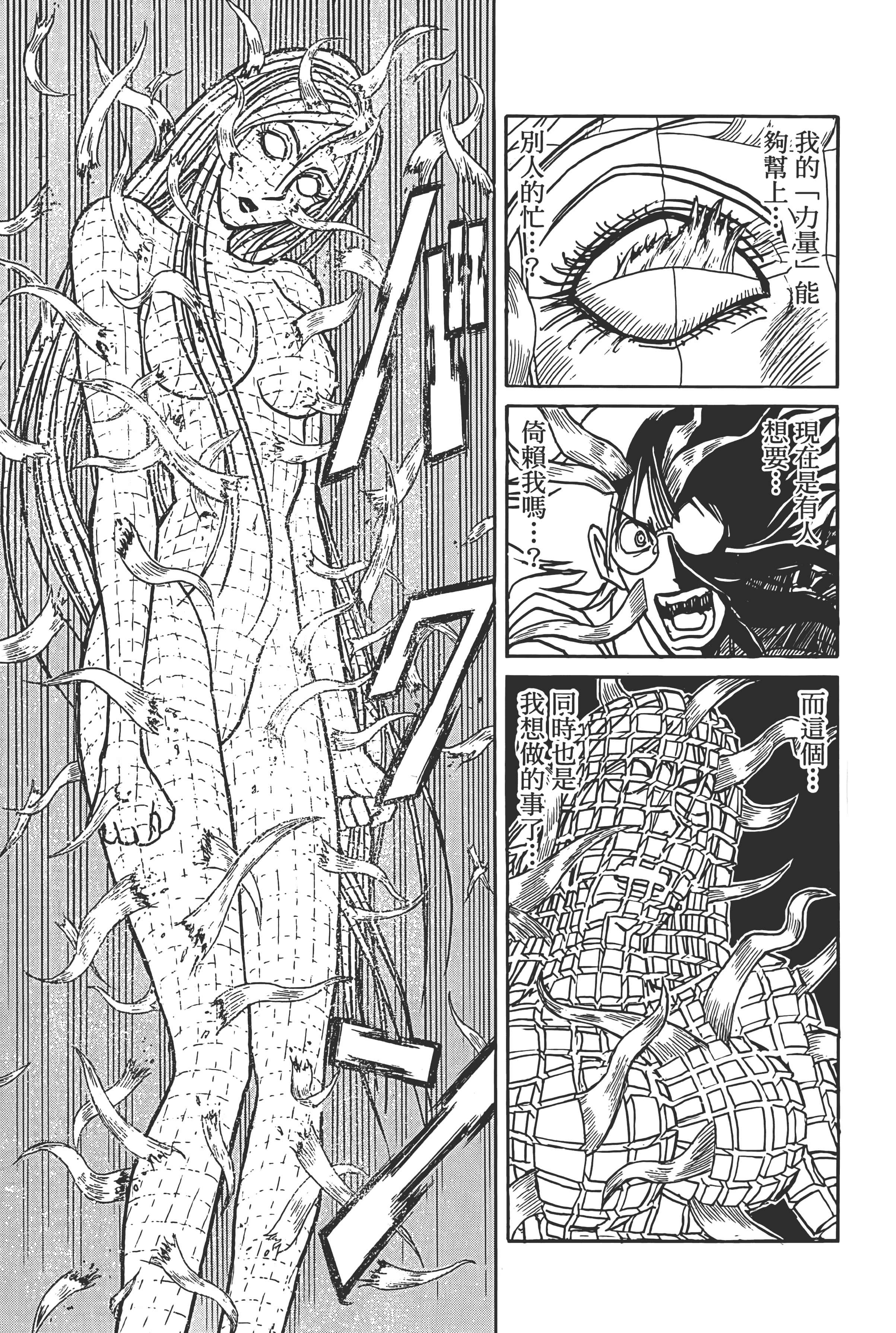 第 159 页