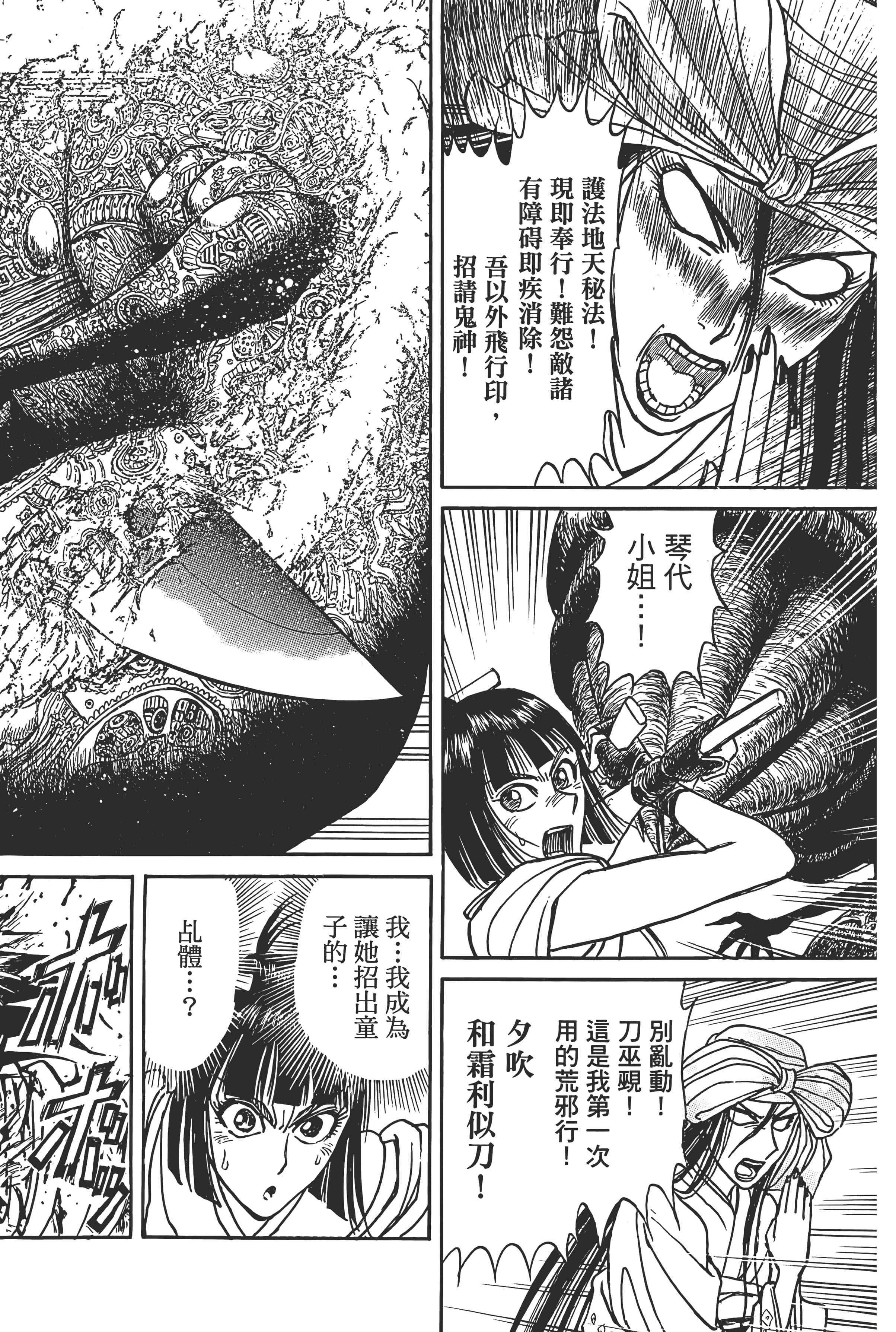 第 160 页