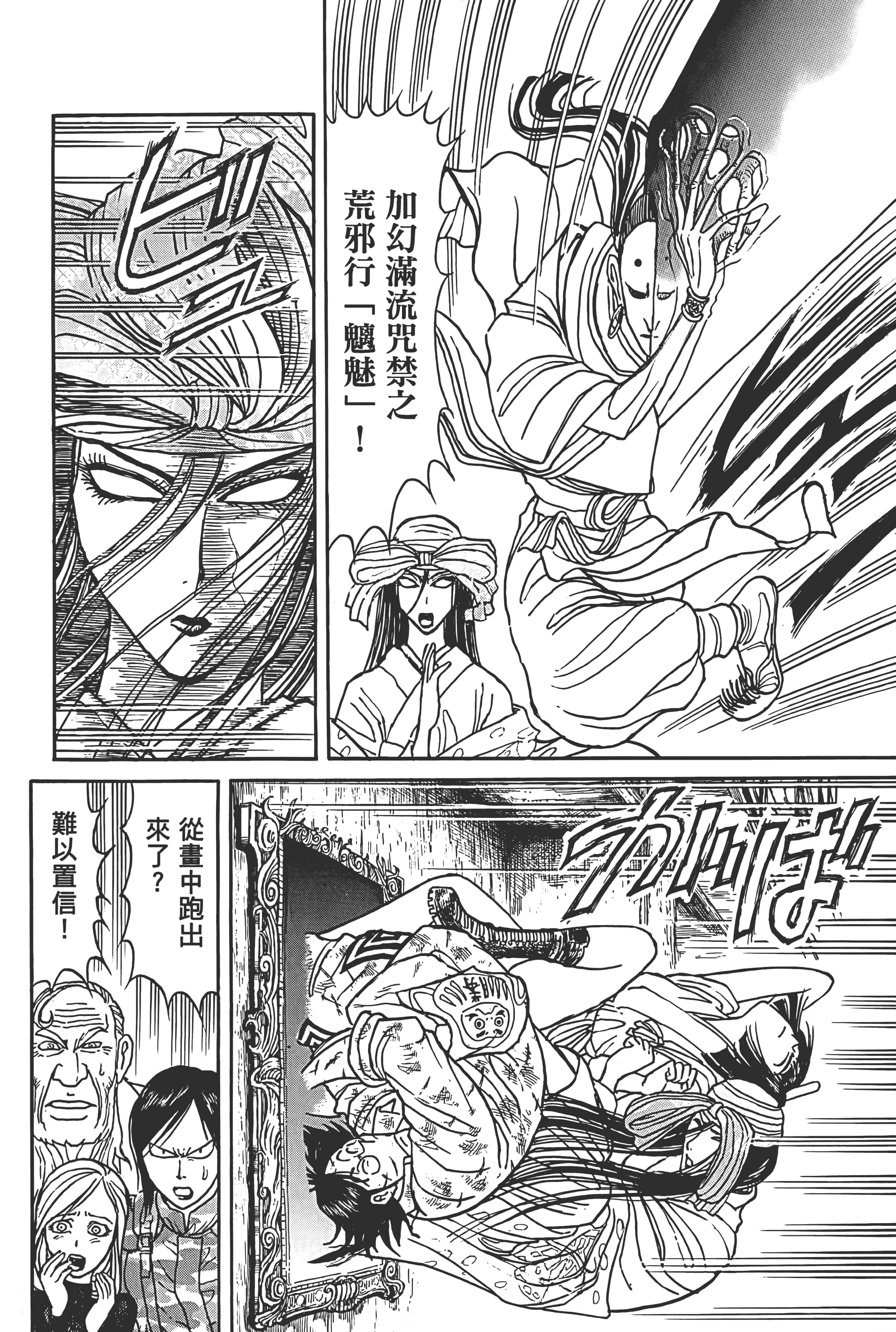 第 162 页