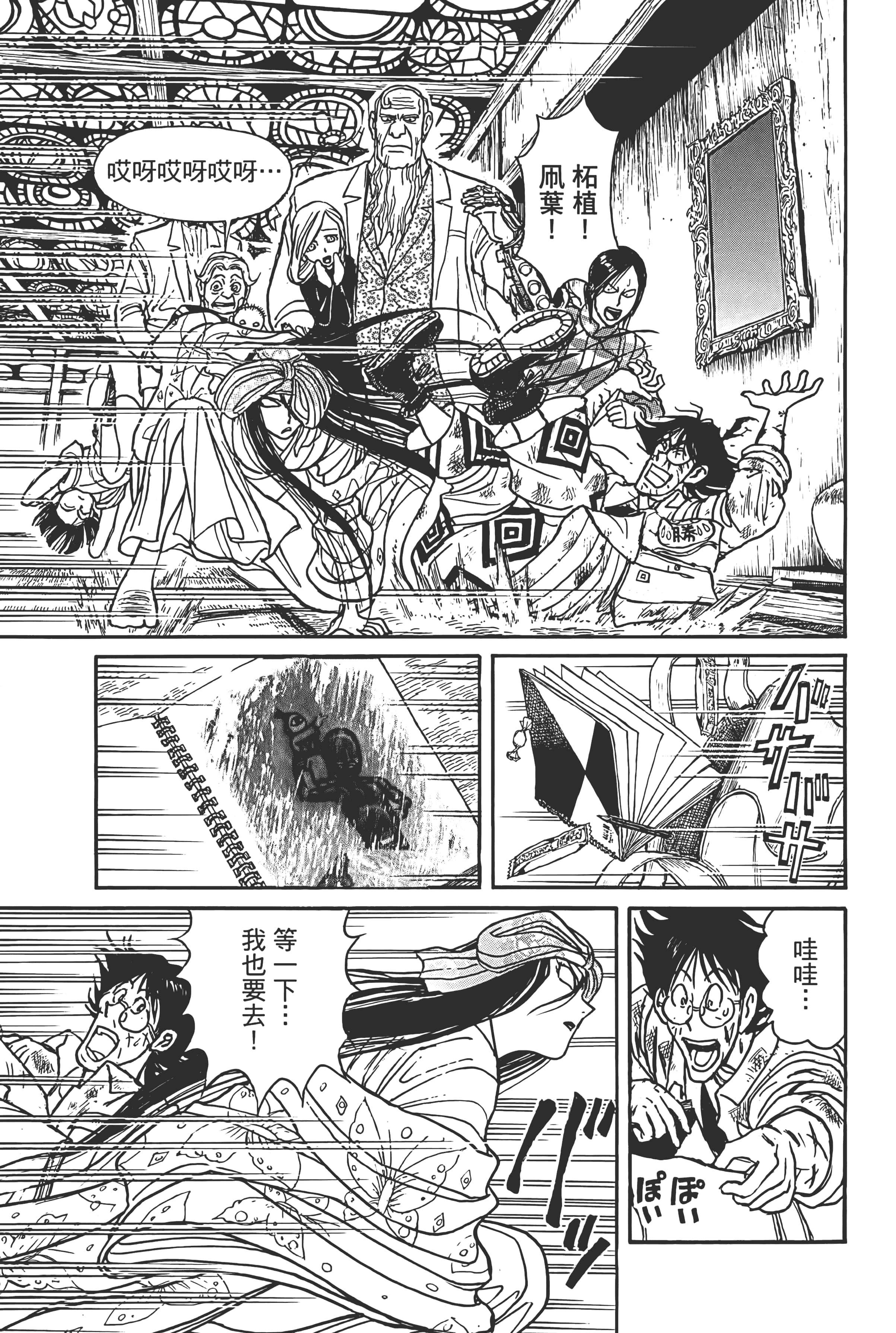 第 163 页