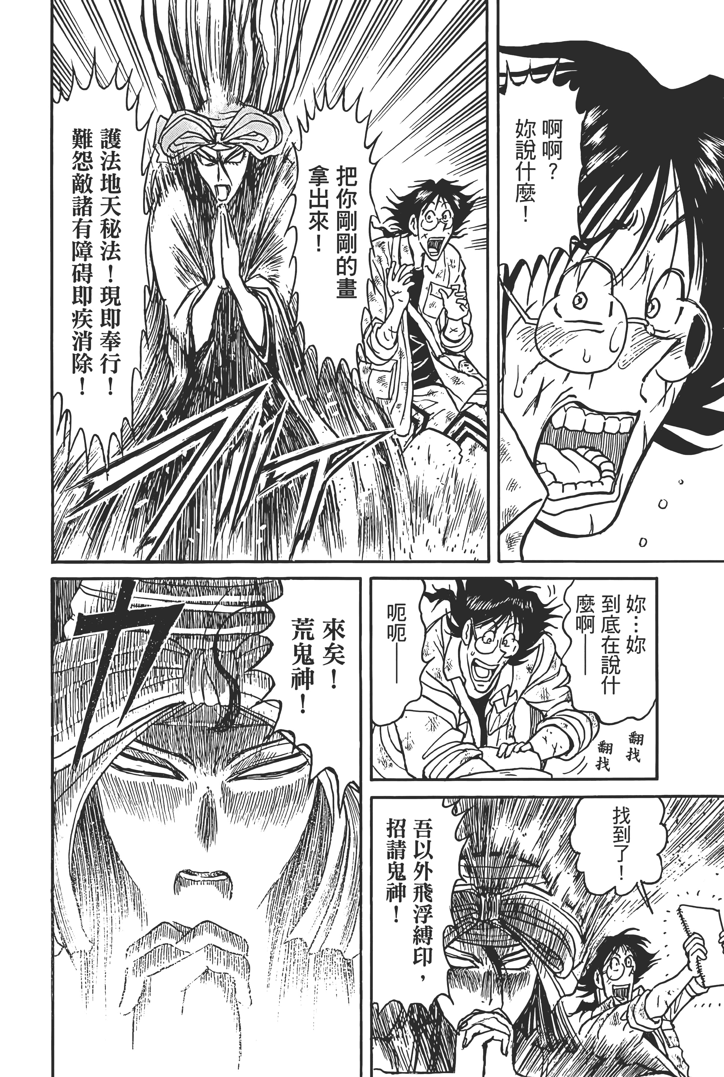 第 168 页