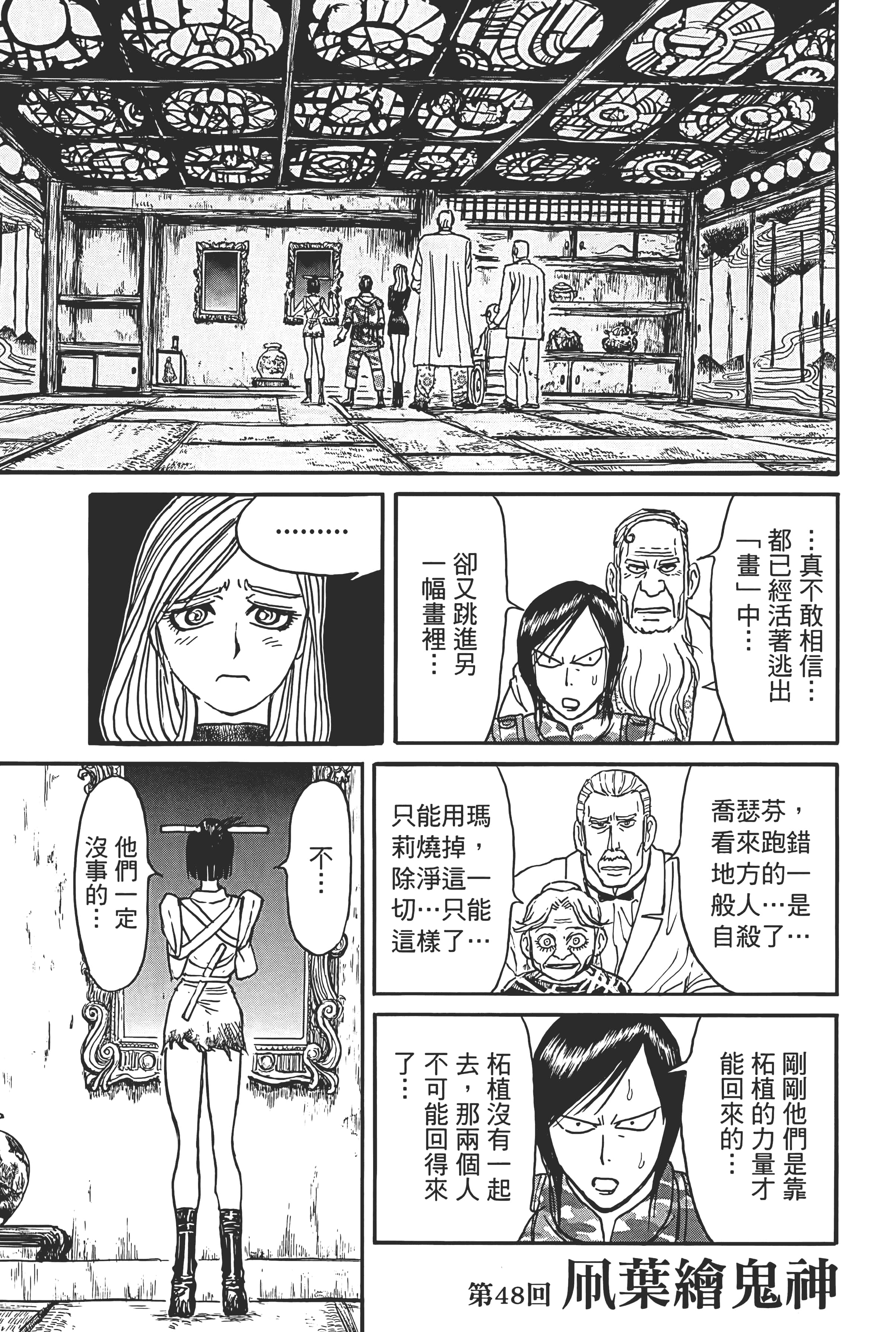 第 169 页