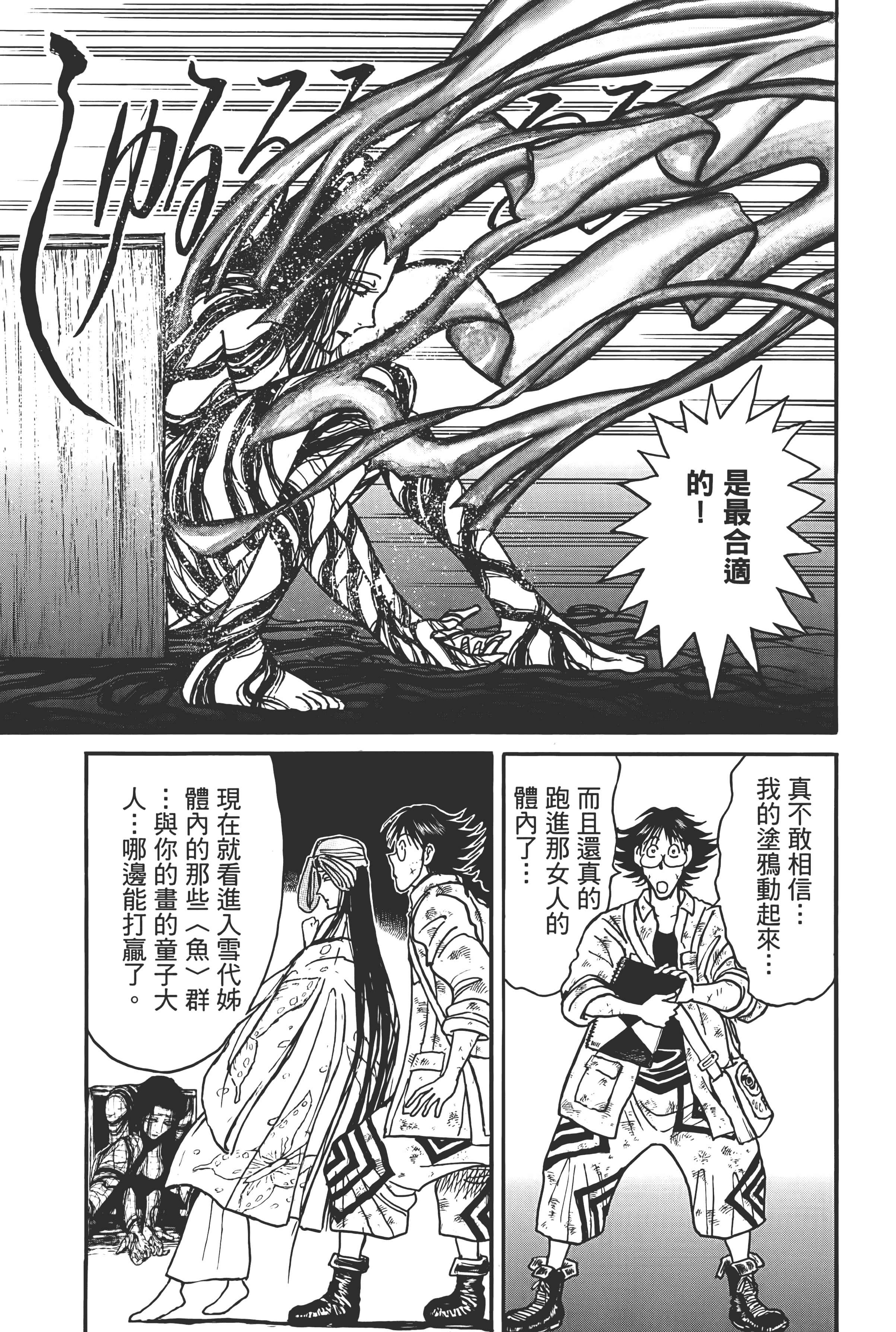第 175 页