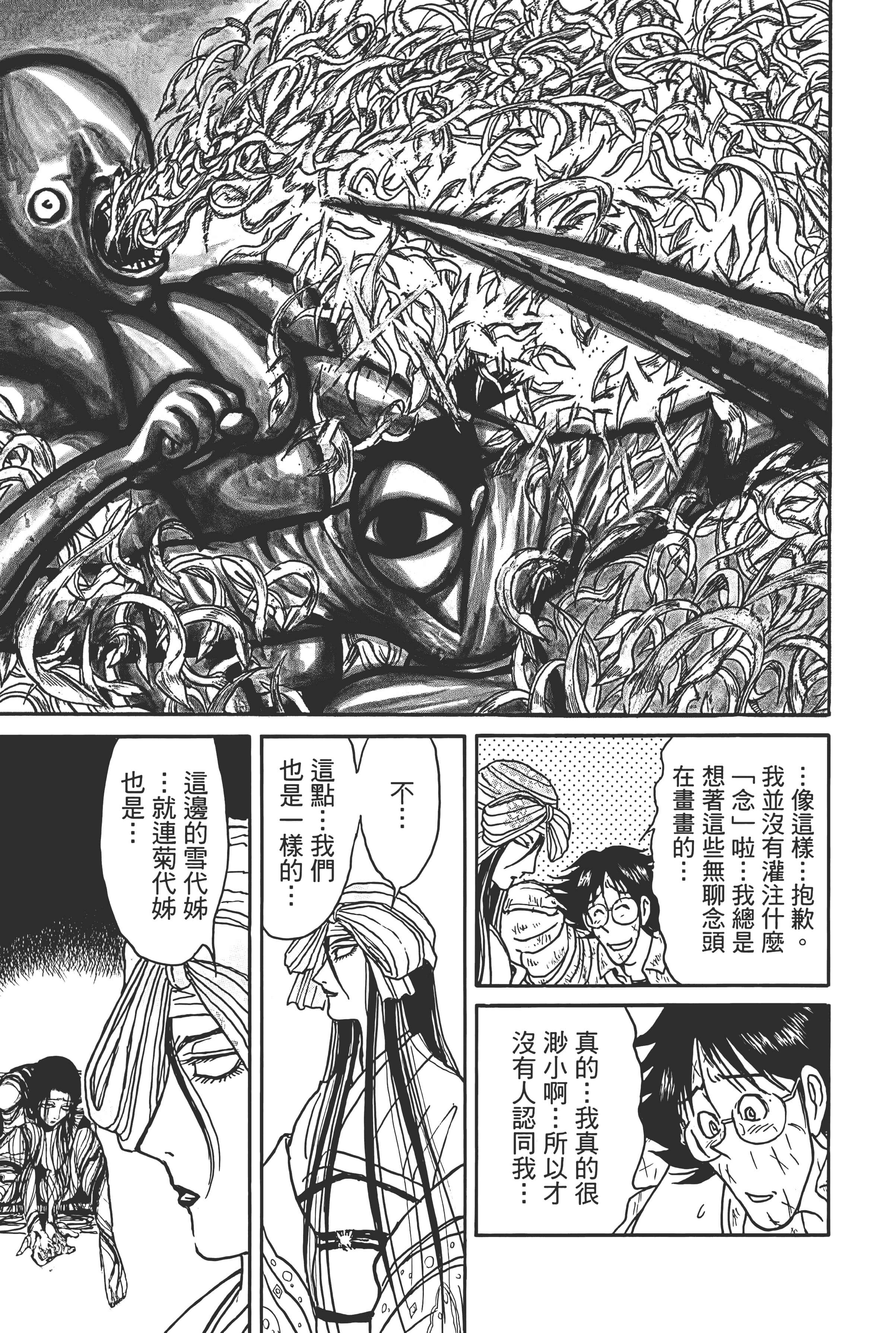 第 181 页