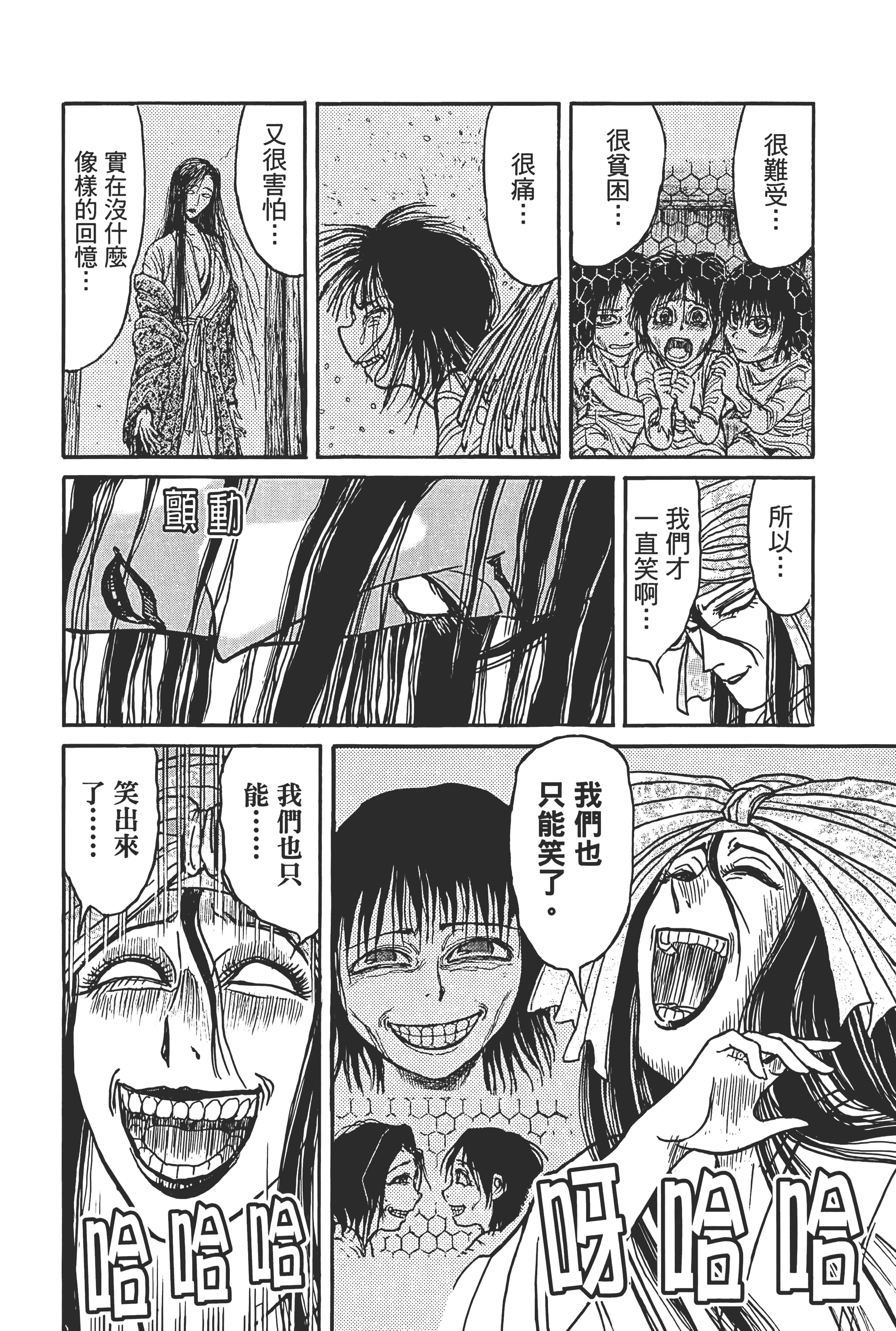 第 182 页