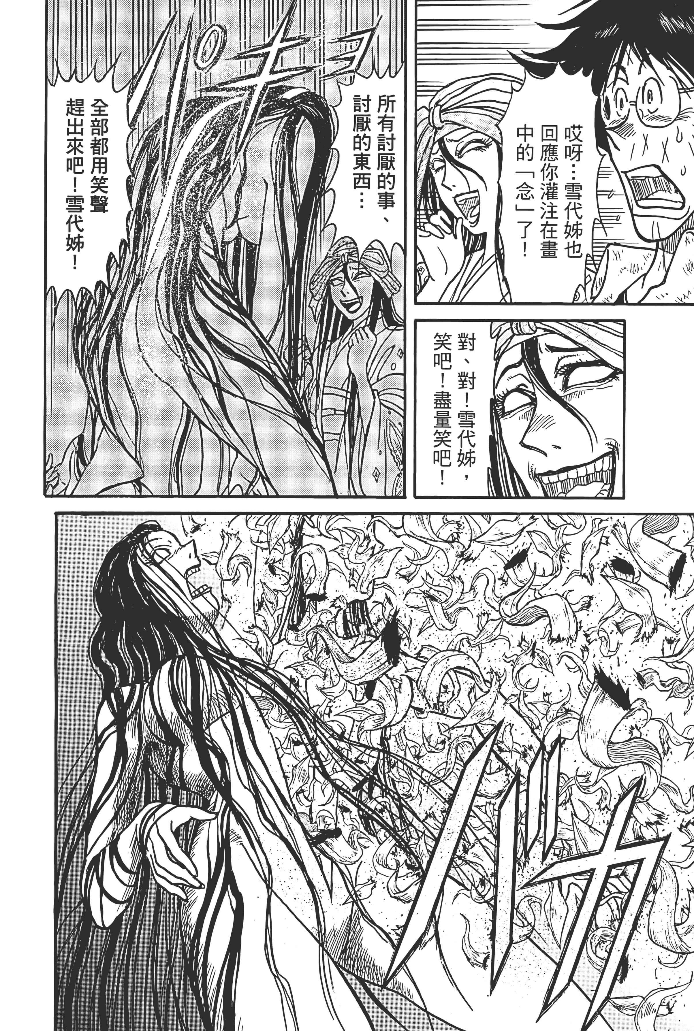 第 184 页