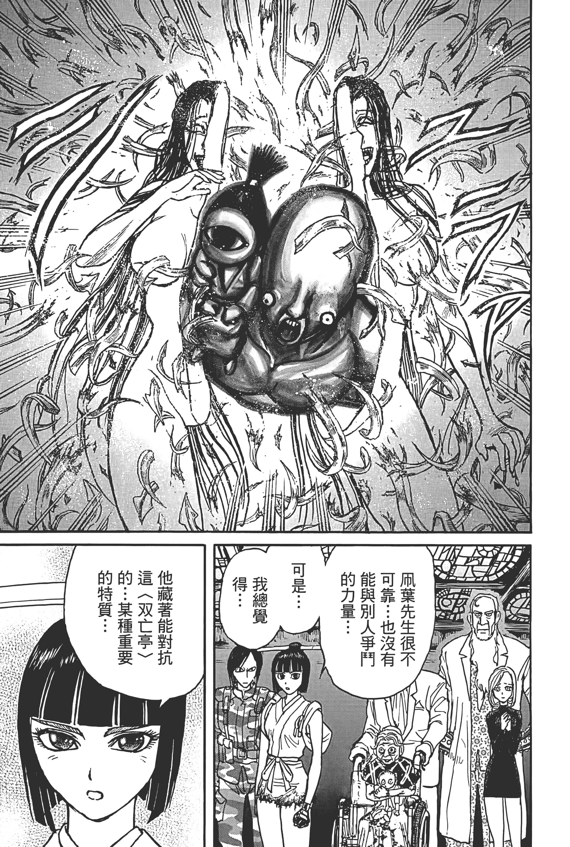 第 185 页