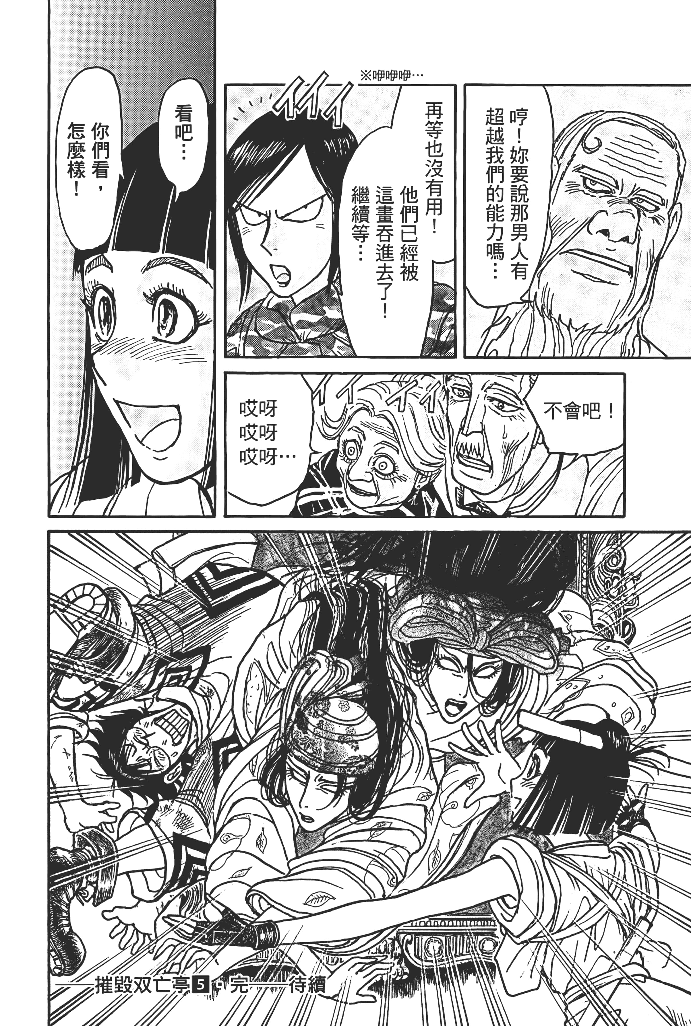 第 186 页