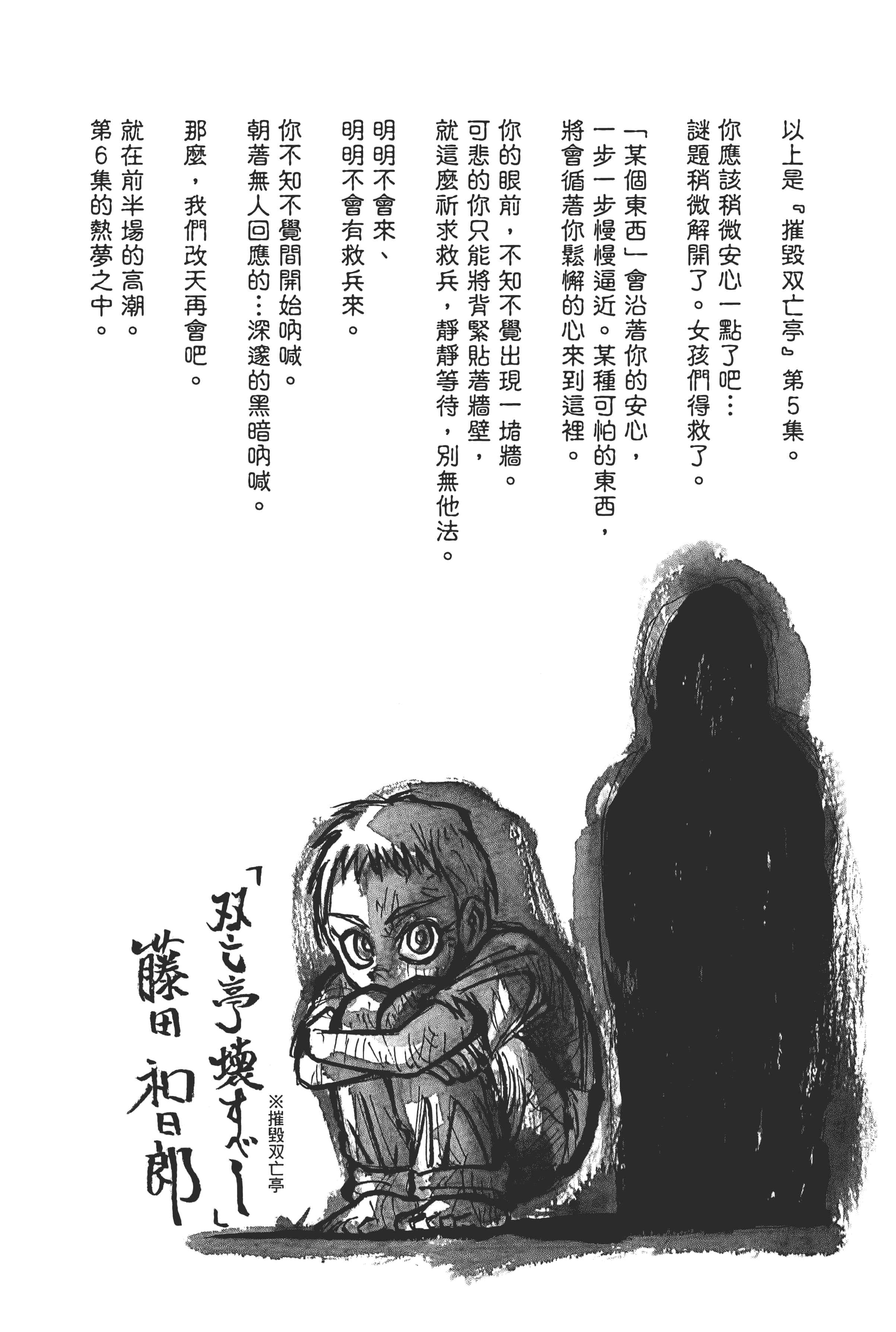 第 187 页
