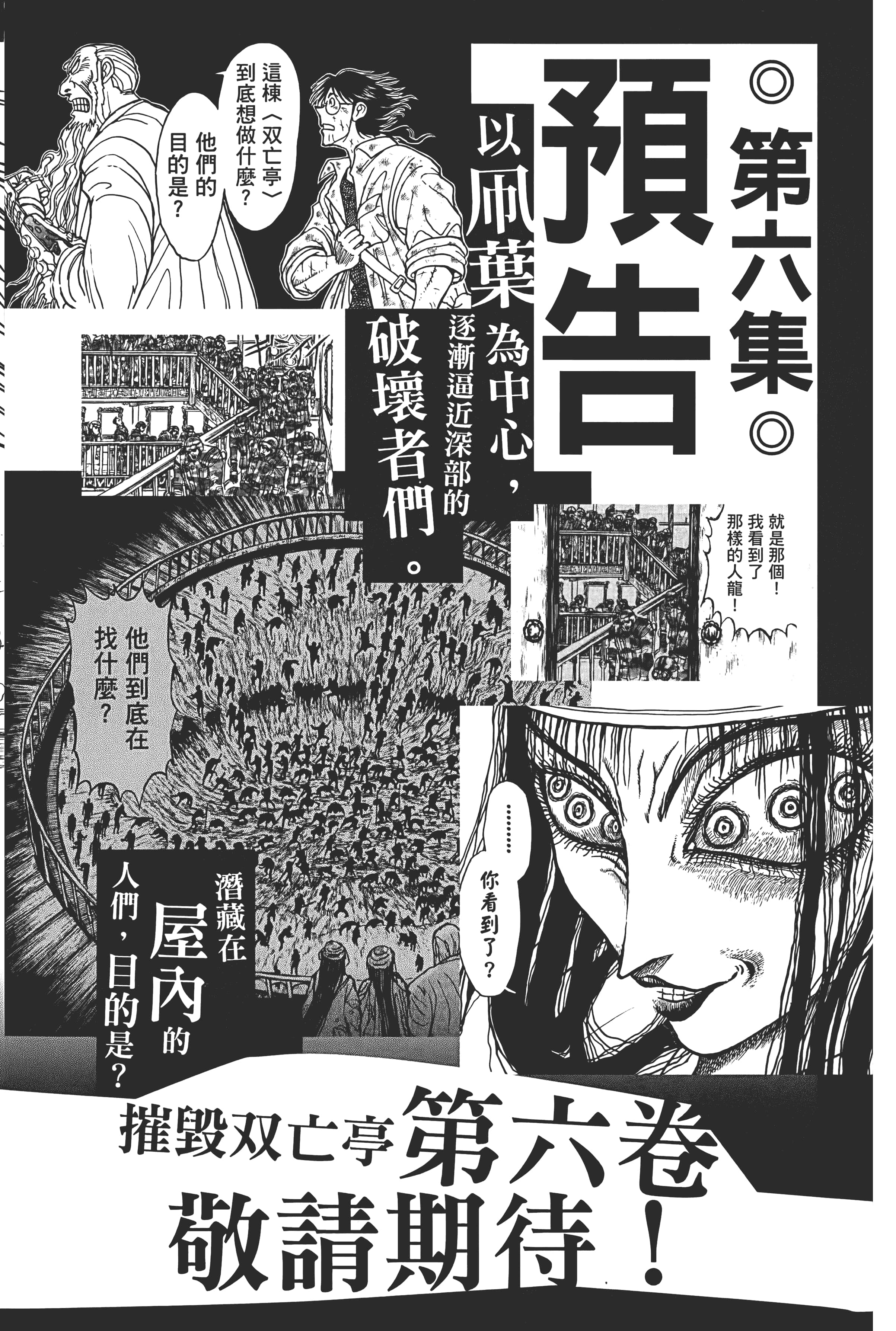 第 188 页