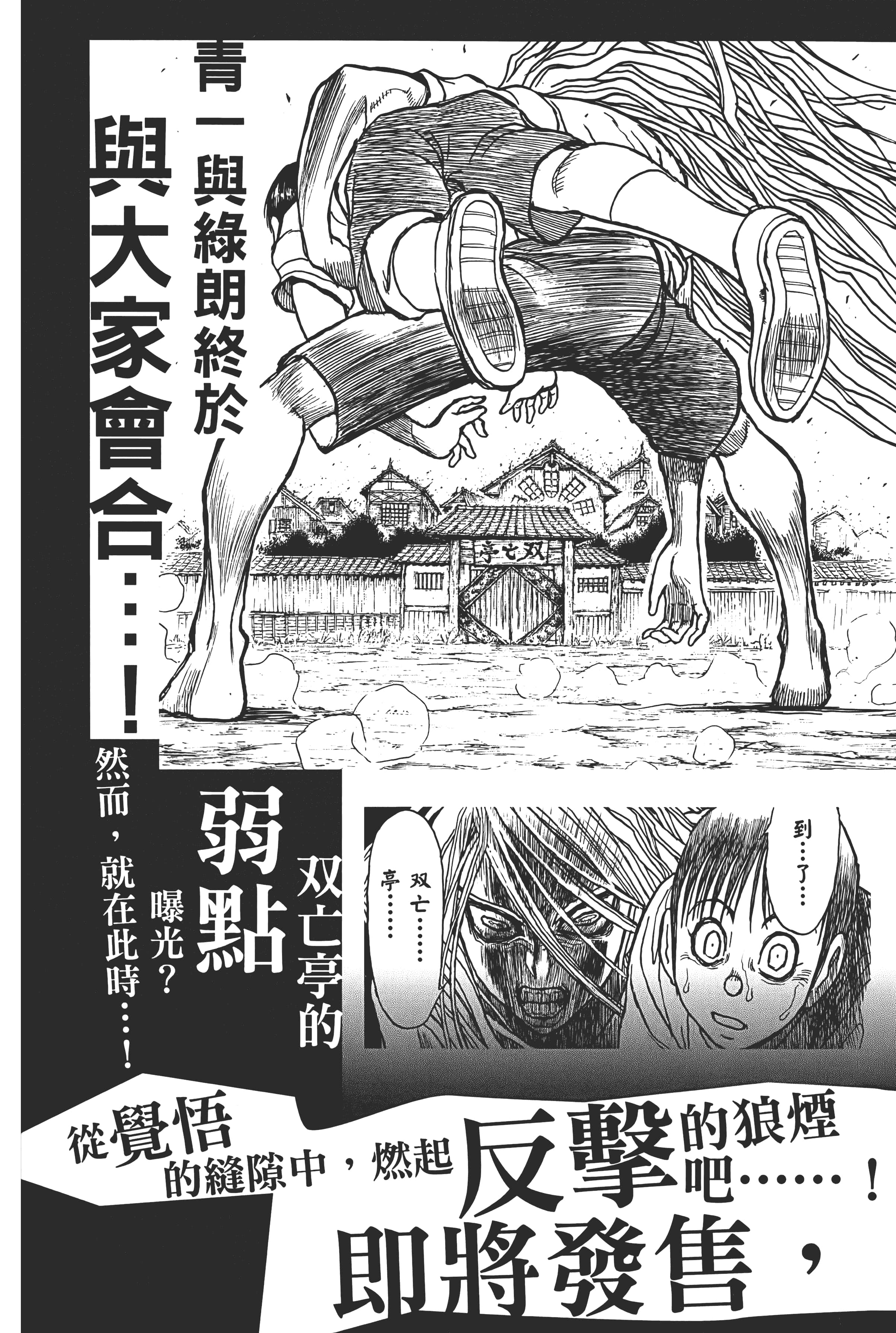 第 189 页