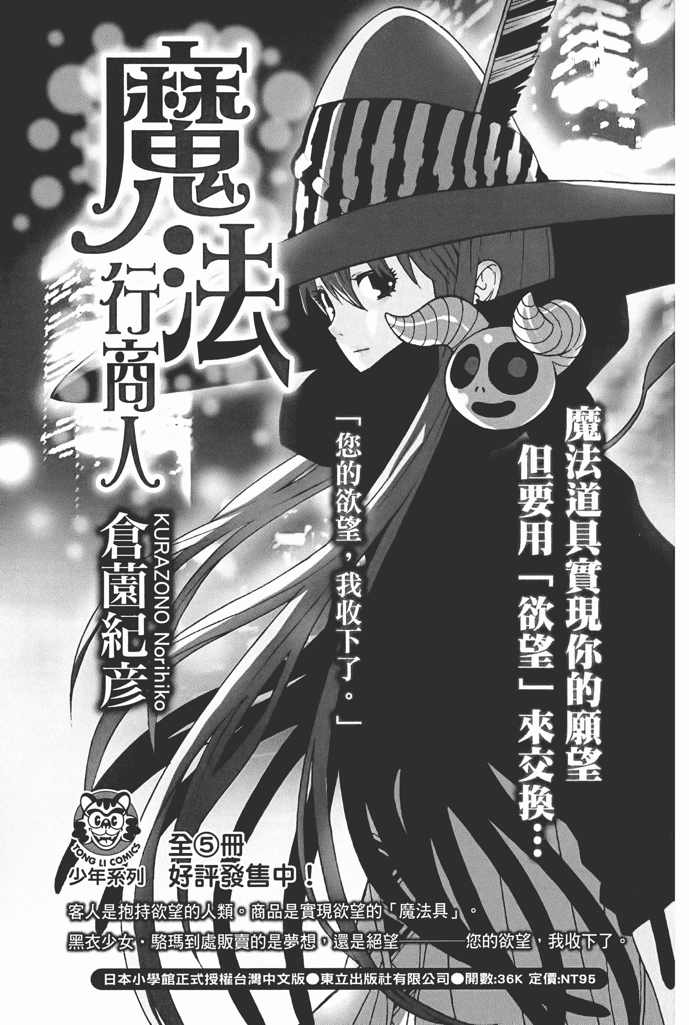 第 191 页