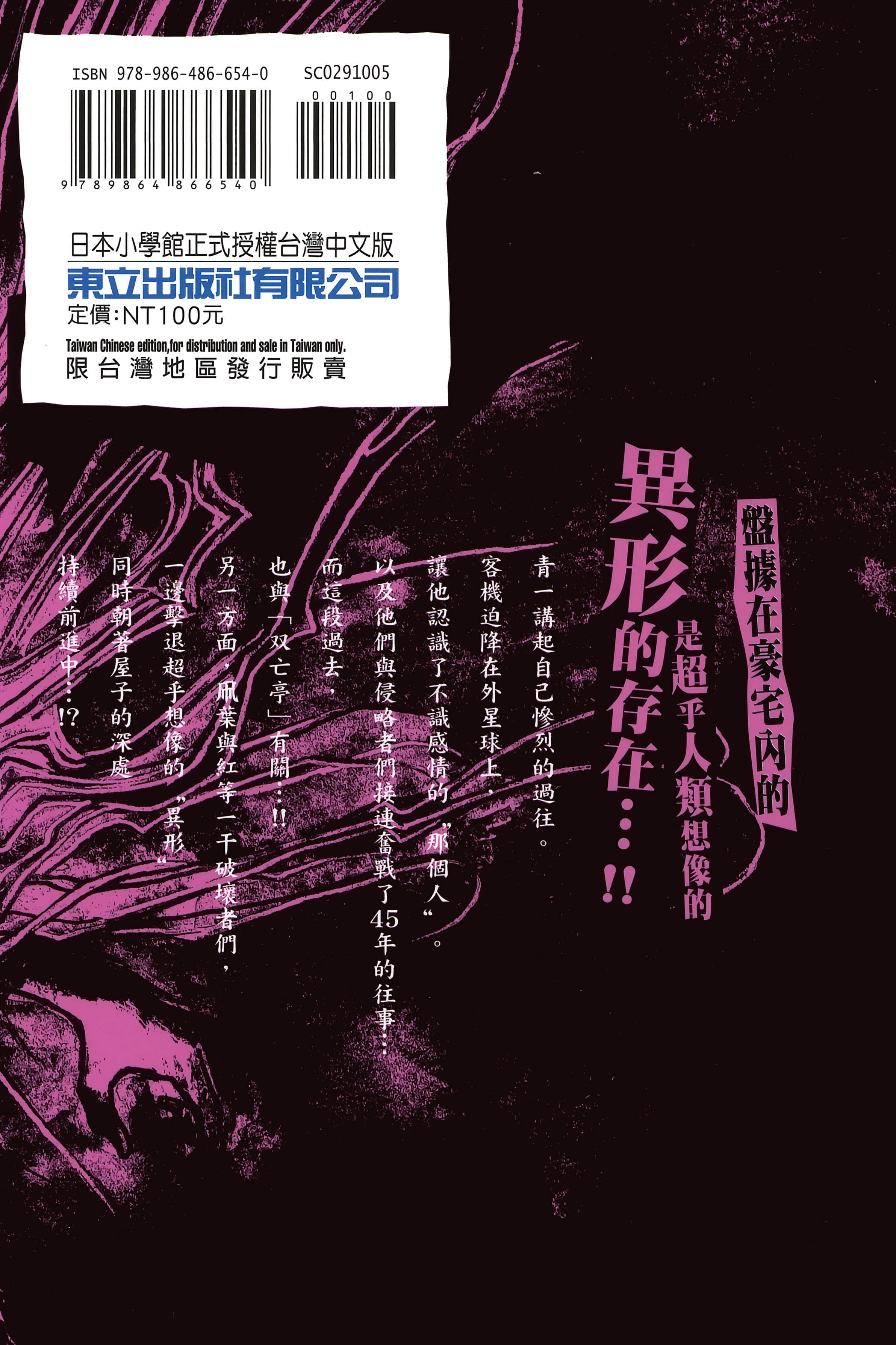 第 192 页