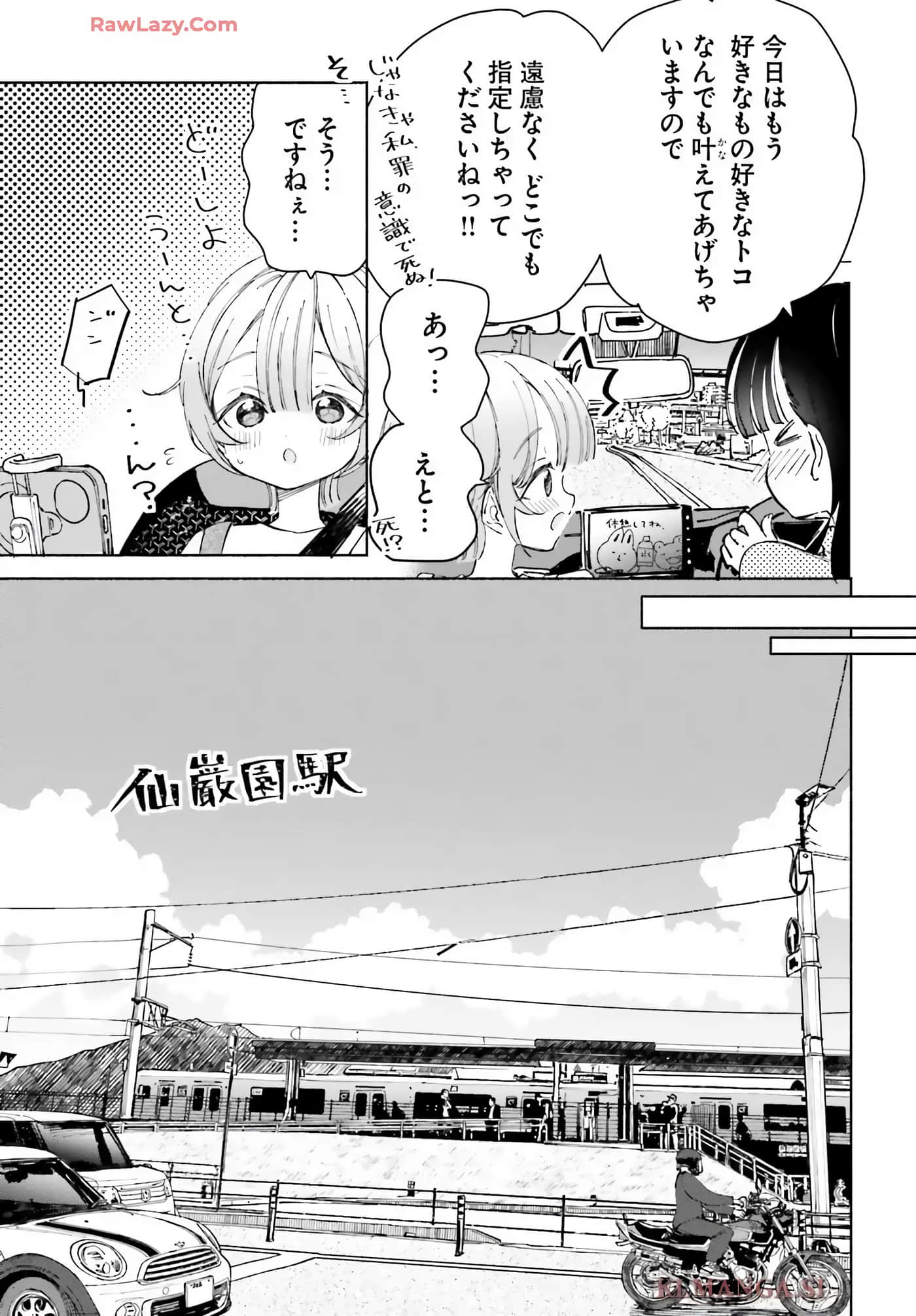 Page 89