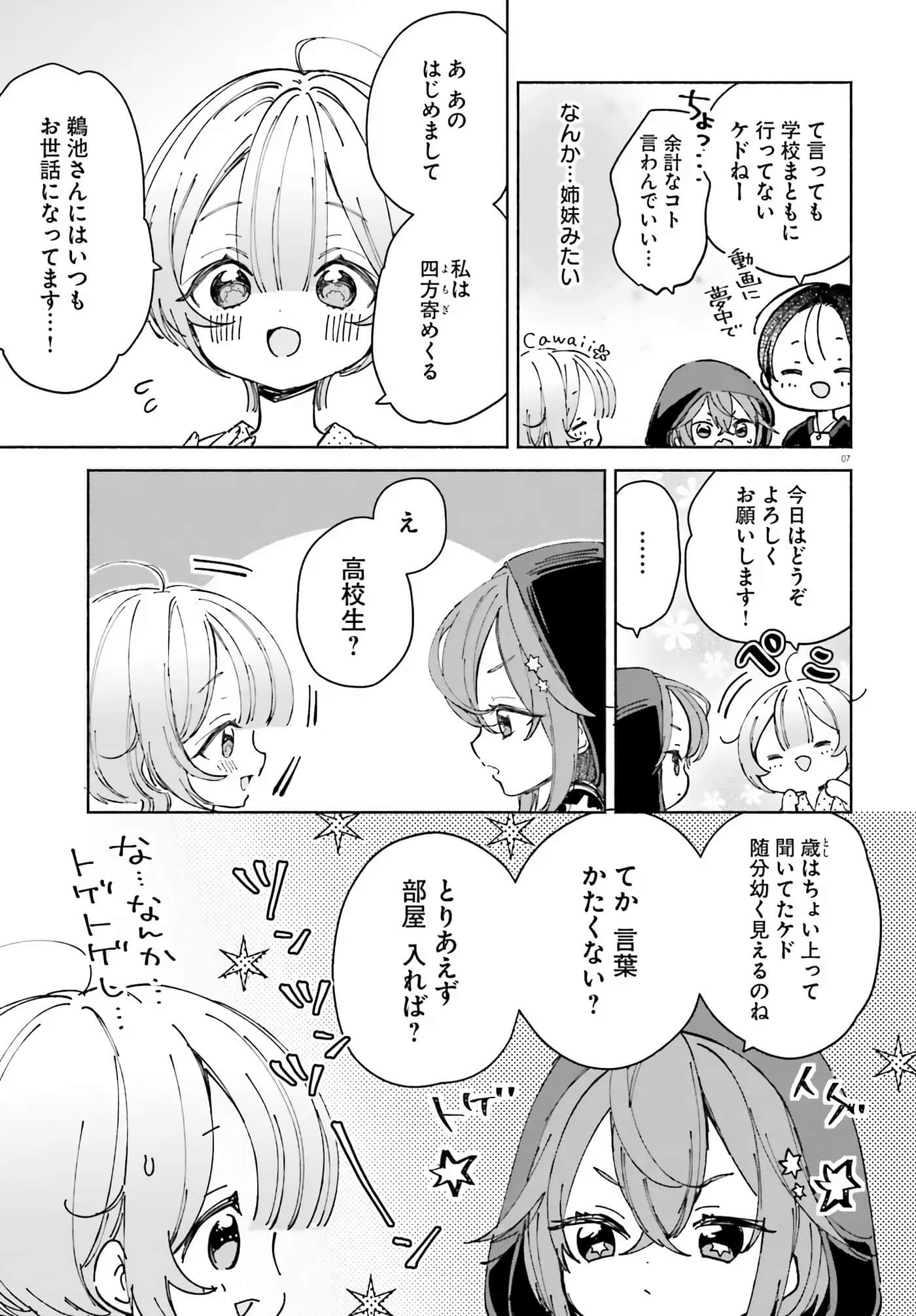 Page 107