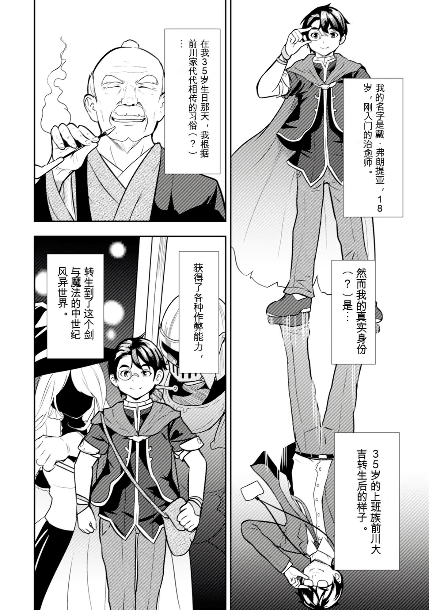 Page 53