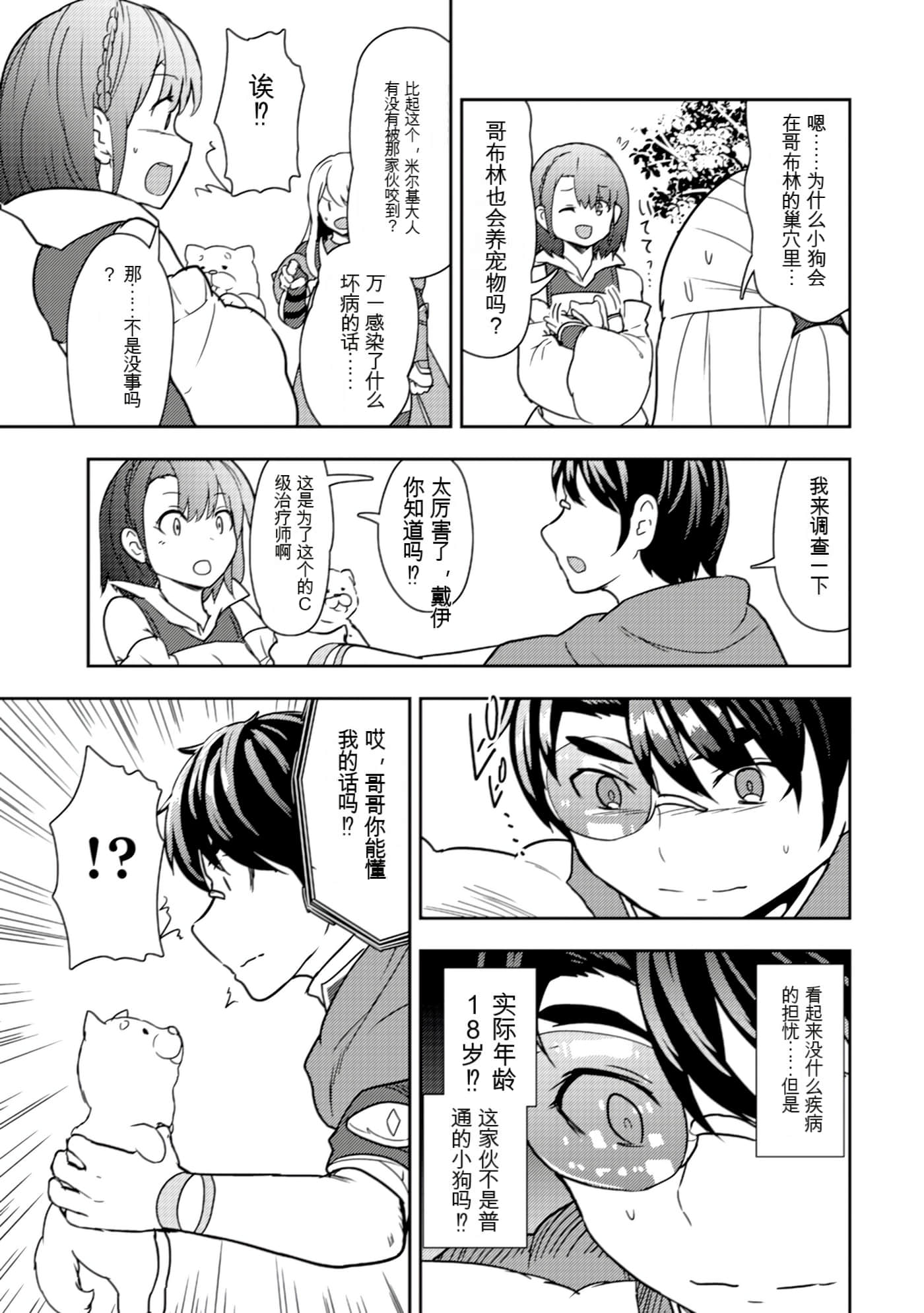 Page 134