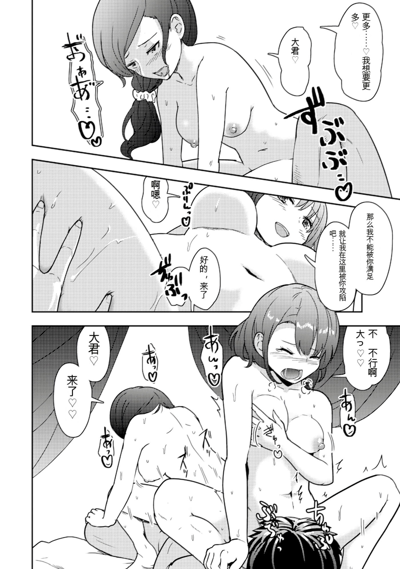 Page 145