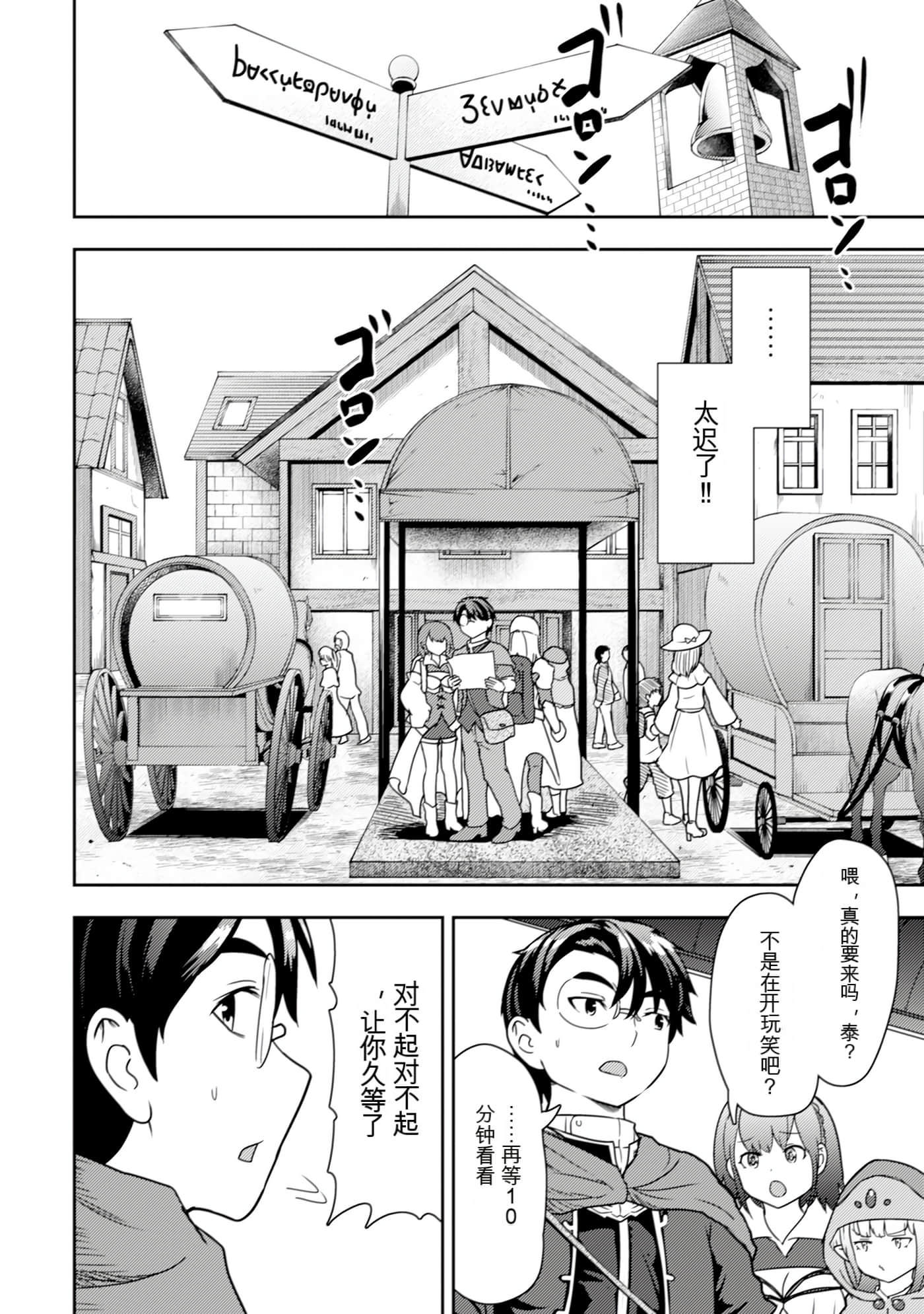 Page 55