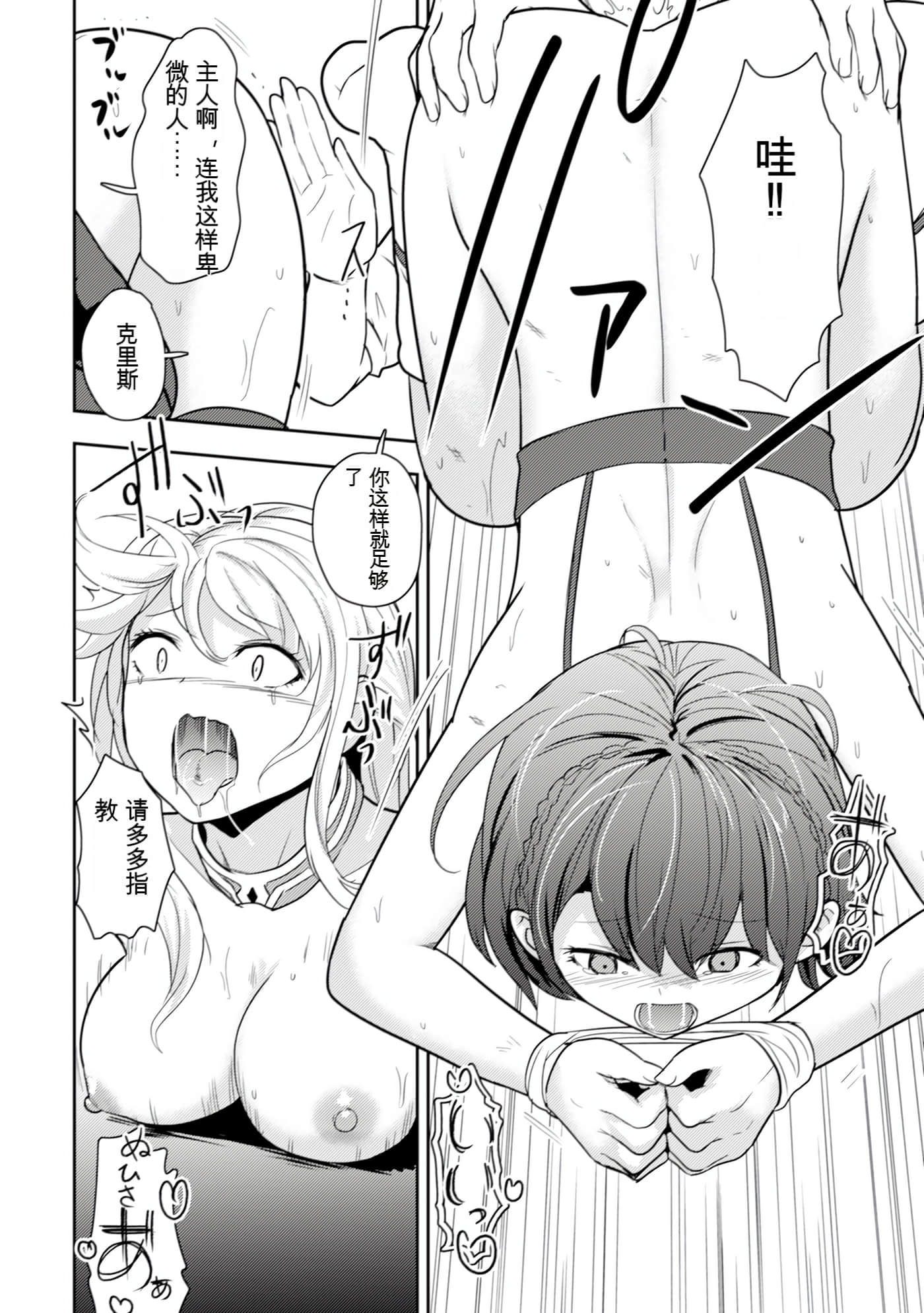 Page 93