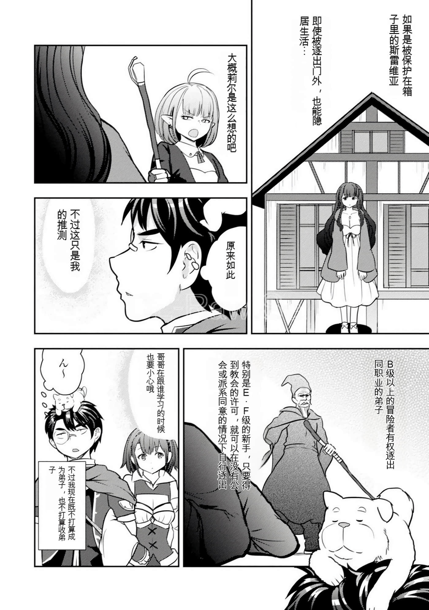 Page 59