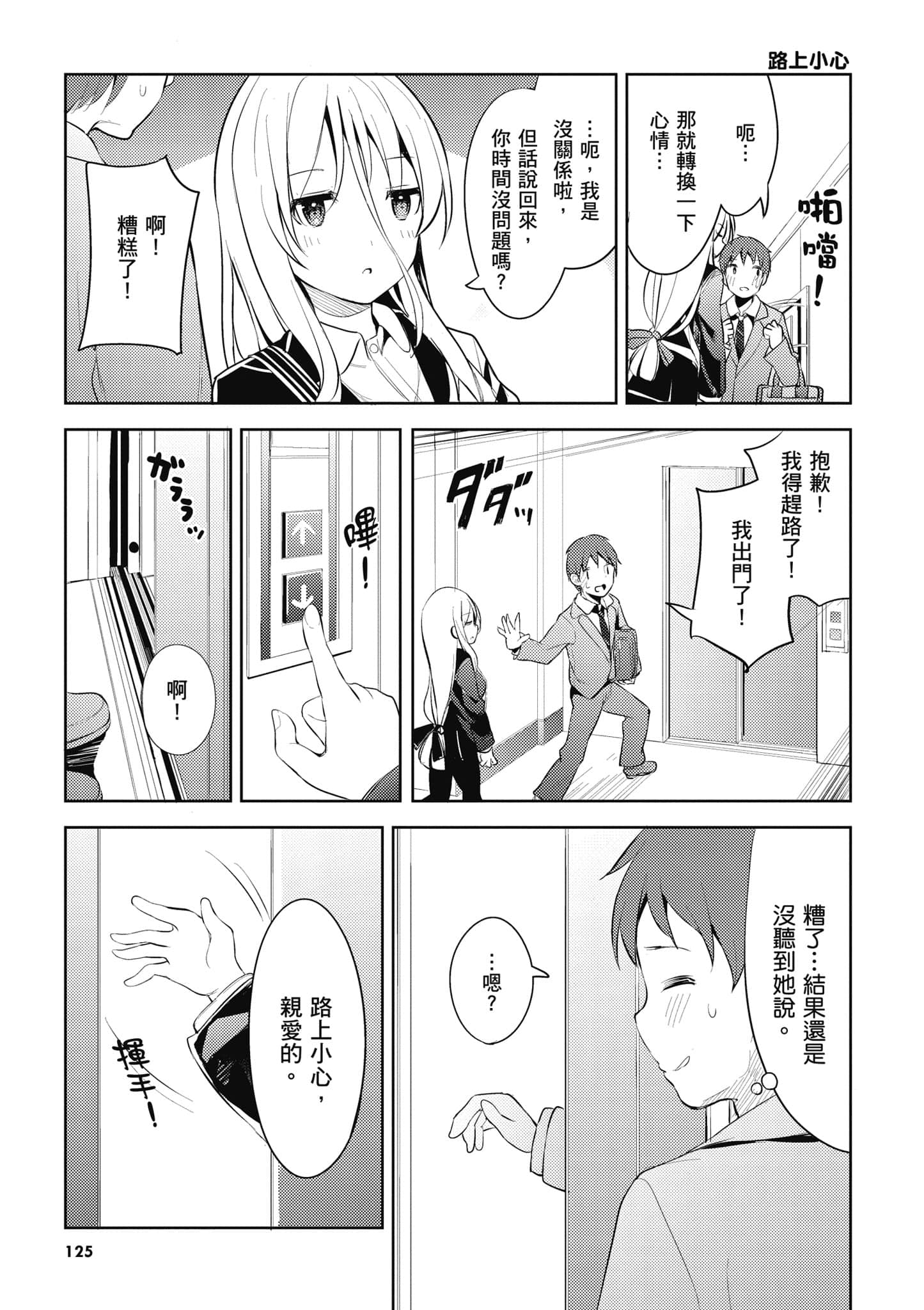 Page 126