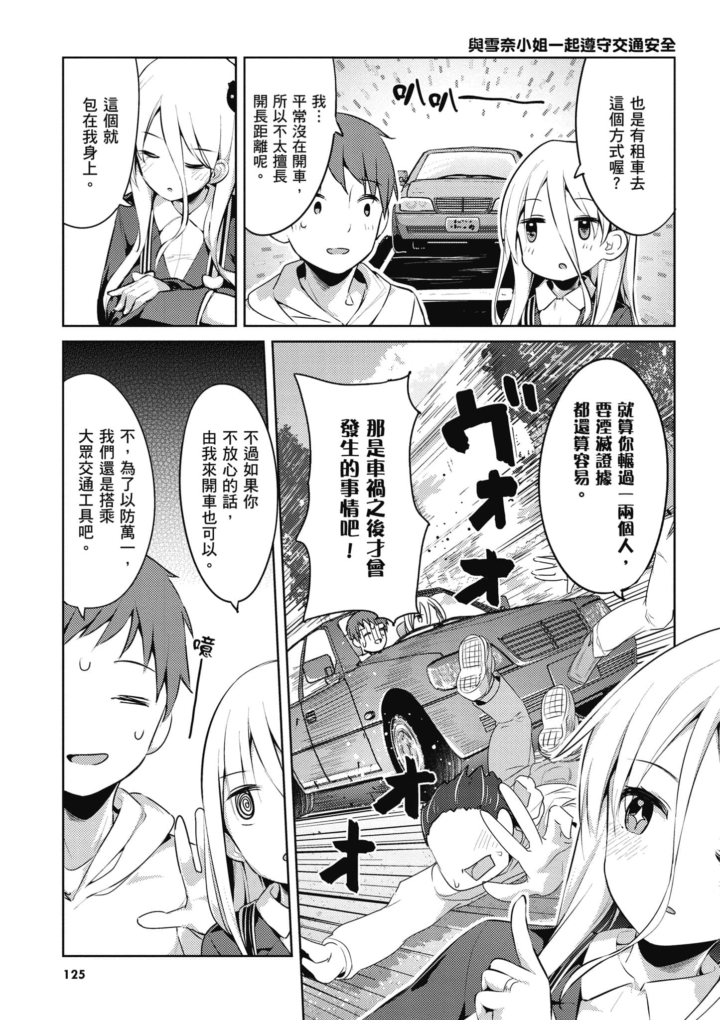 Page 126