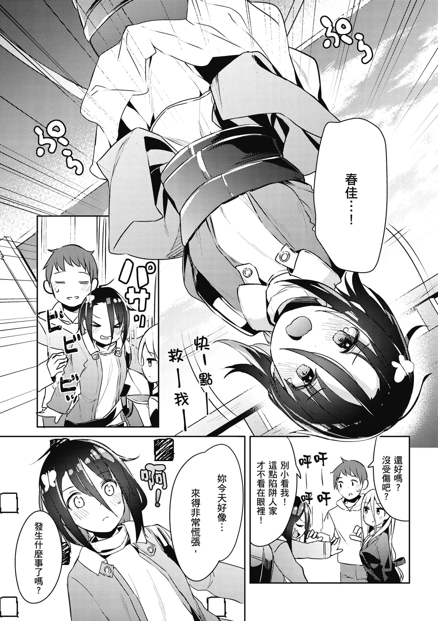 Page 128
