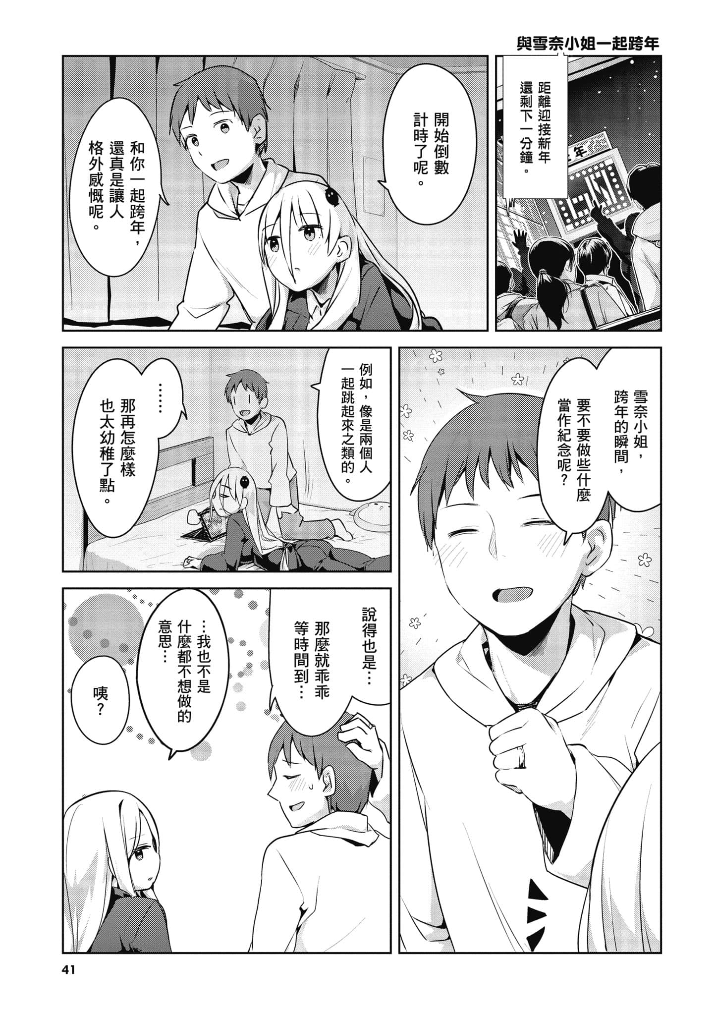 Page 42