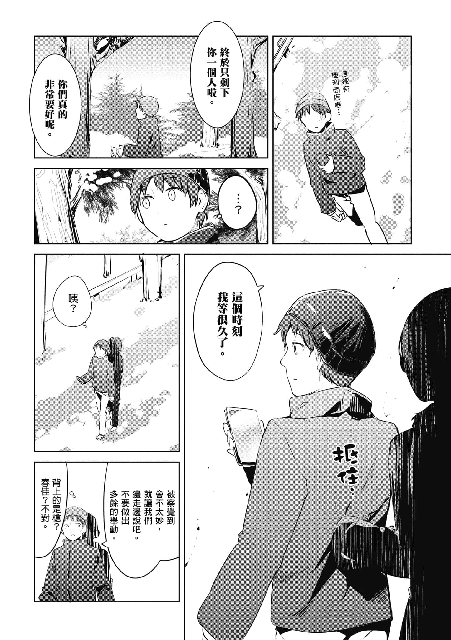 Page 59
