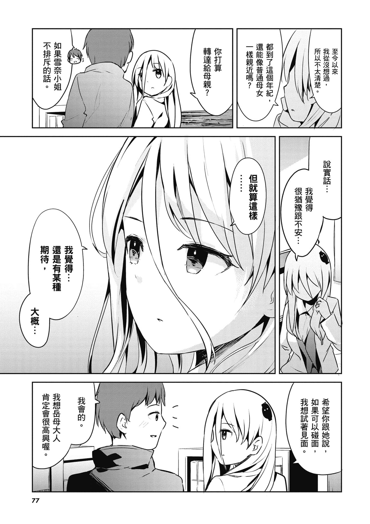 Page 78