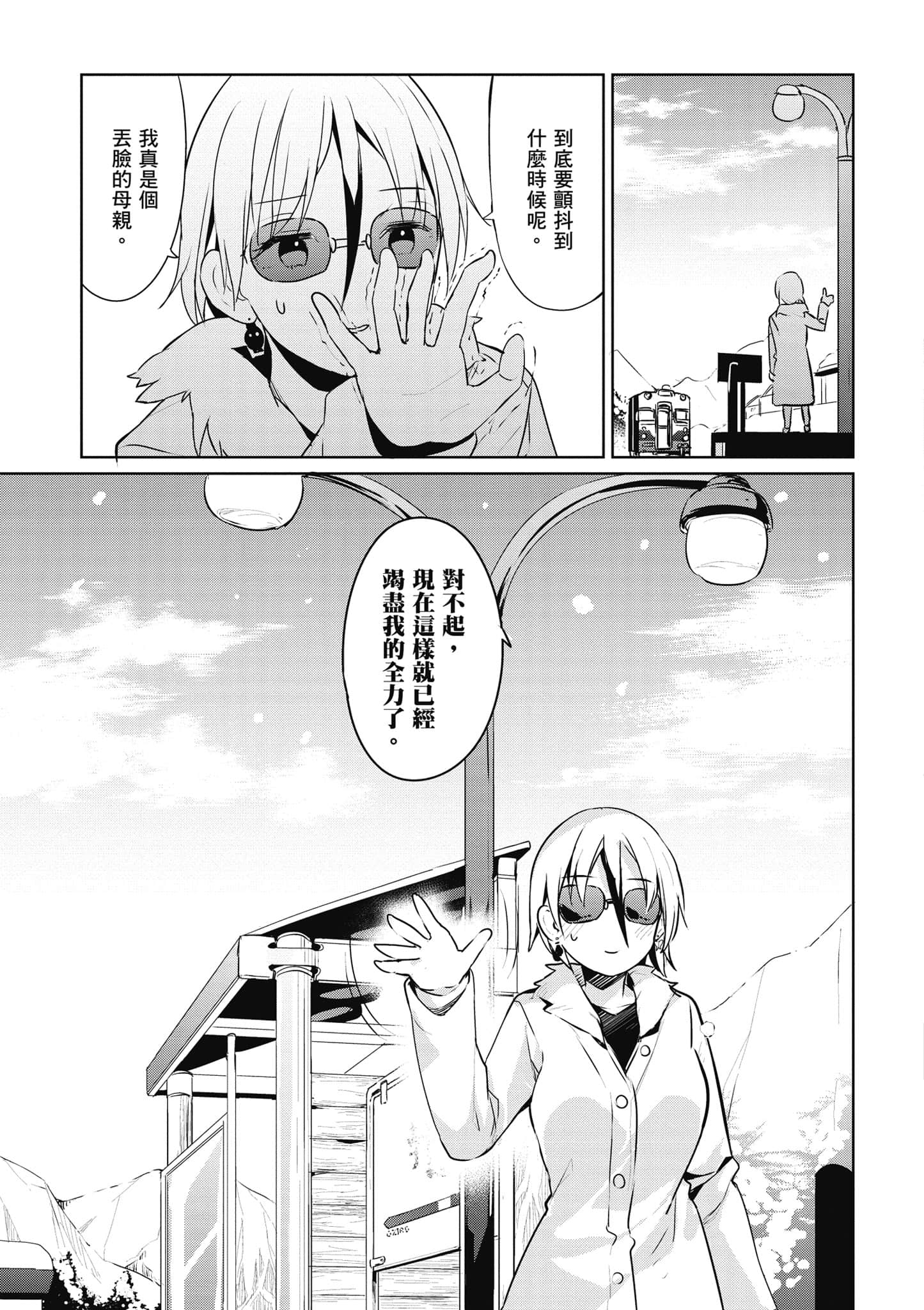 Page 114