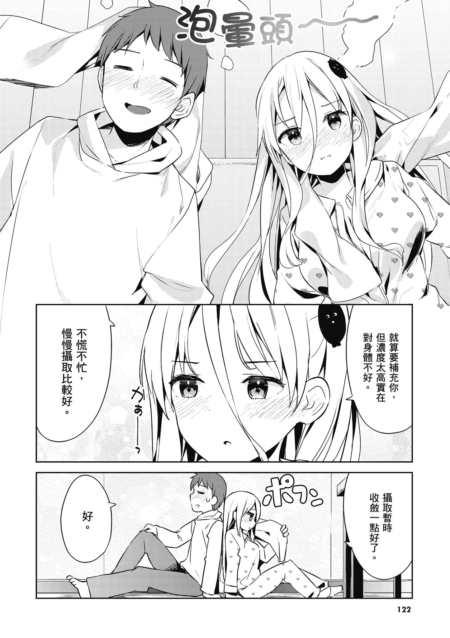 Page 123