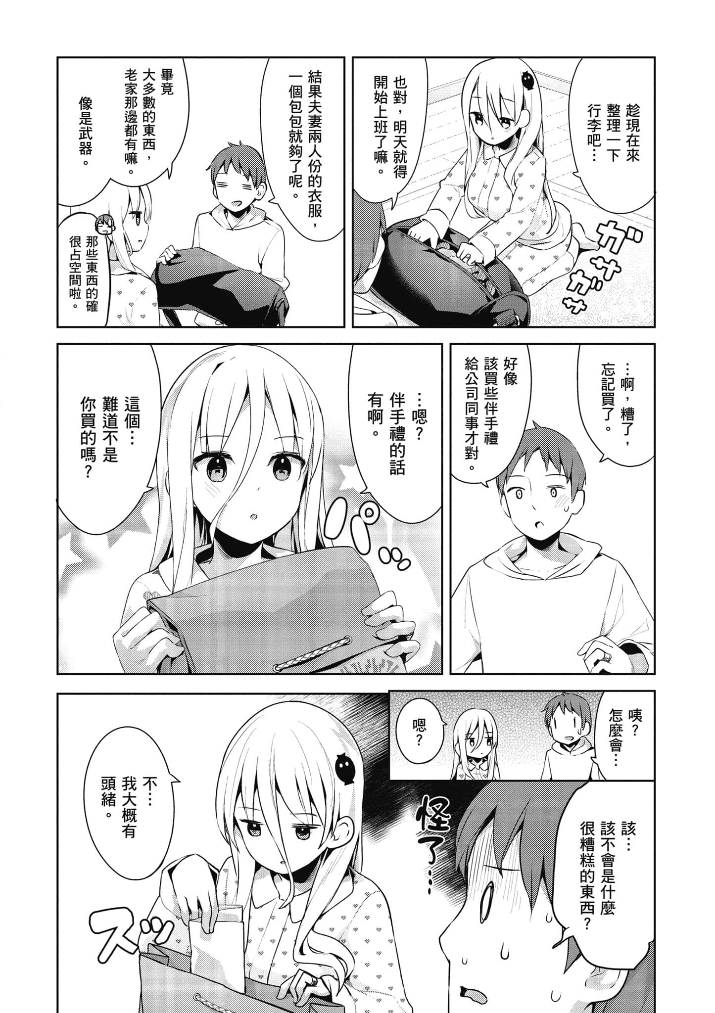 Page 127