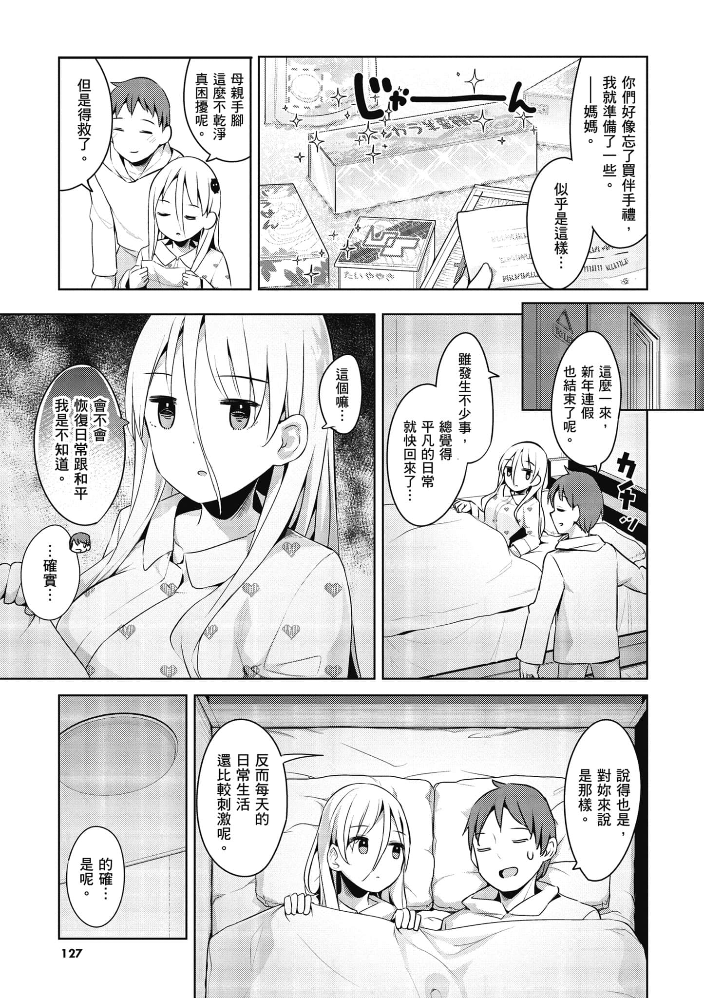 Page 128