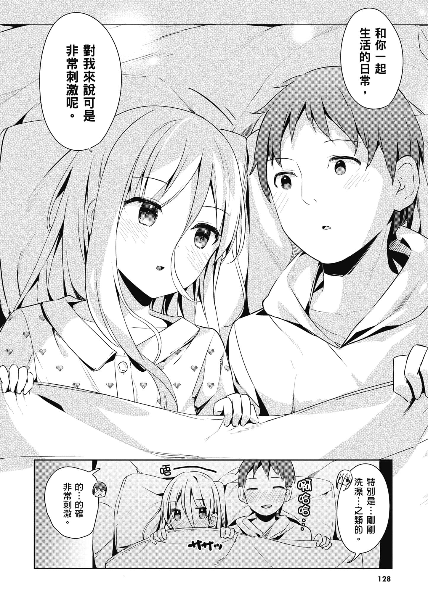 Page 129