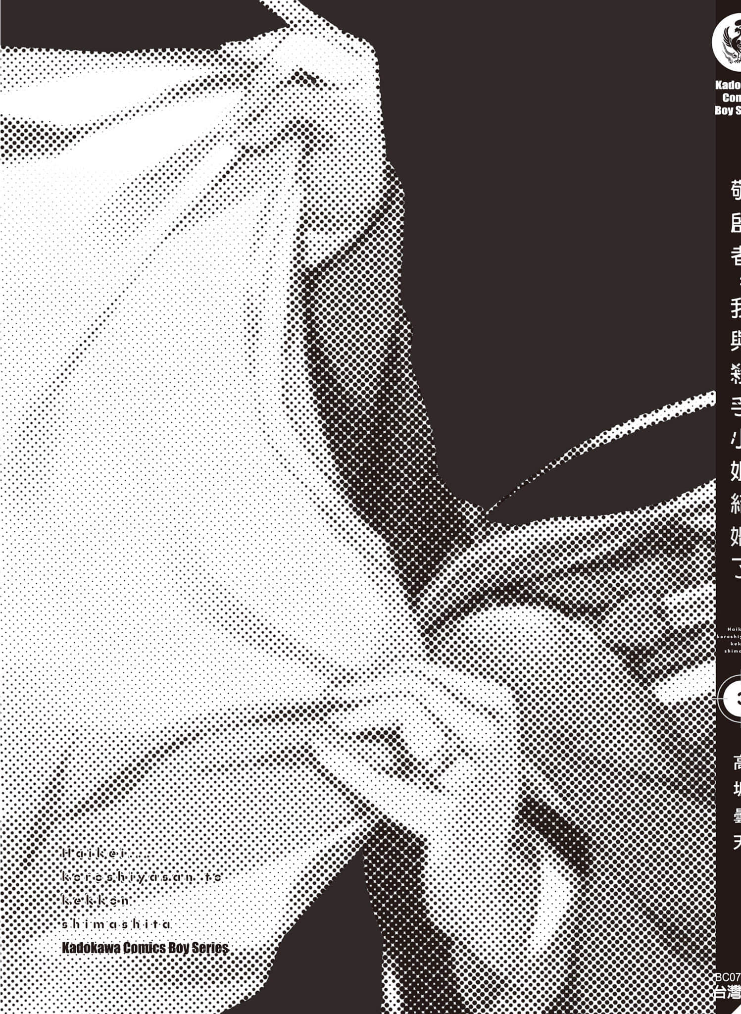 Page 136