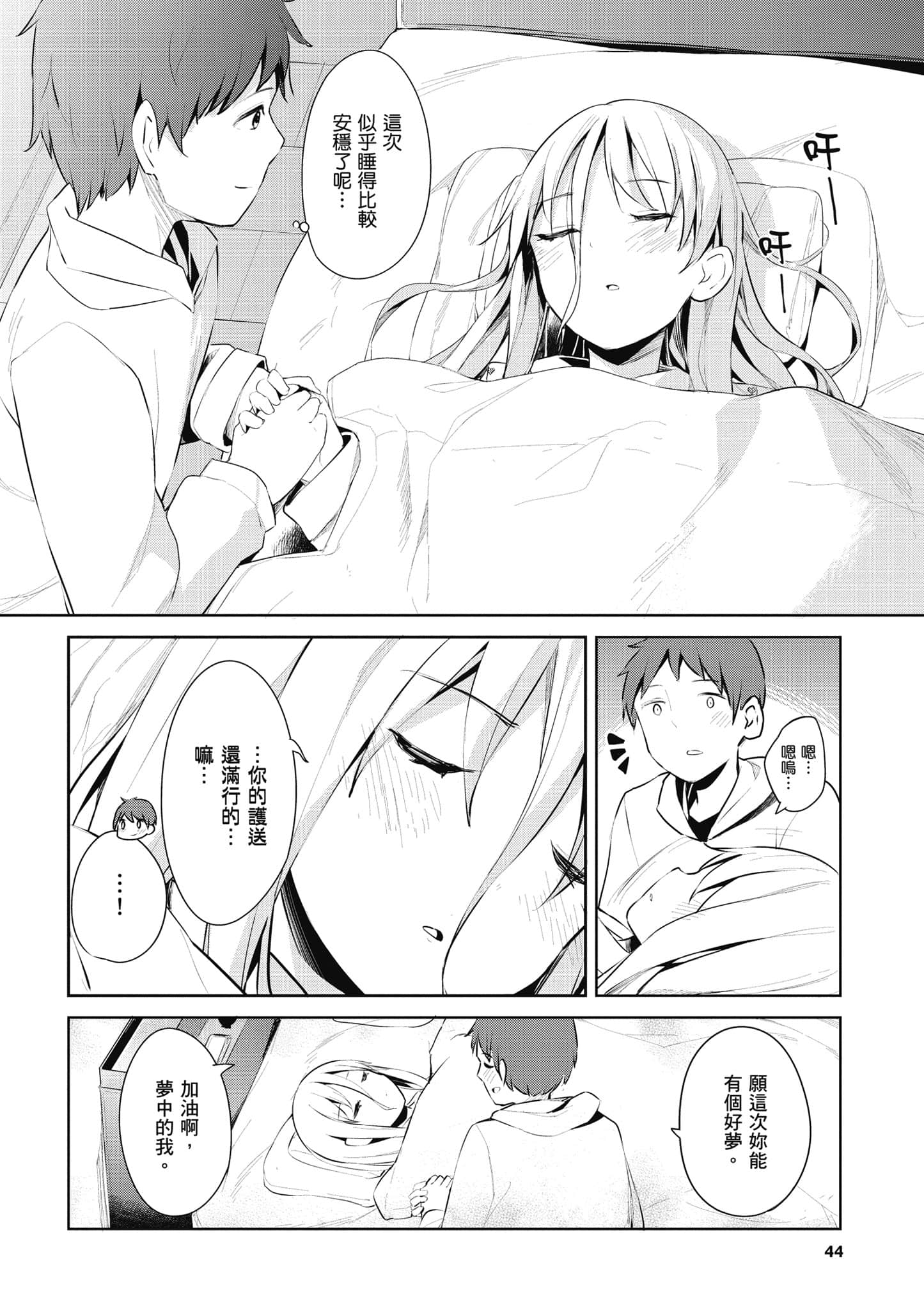 Page 45