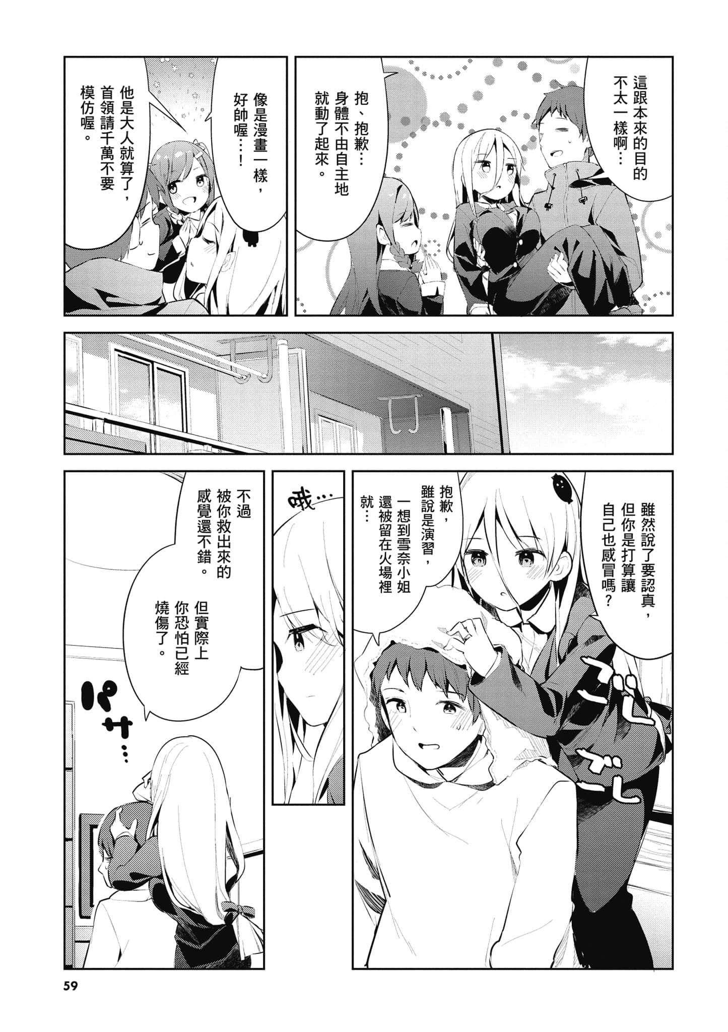 Page 60