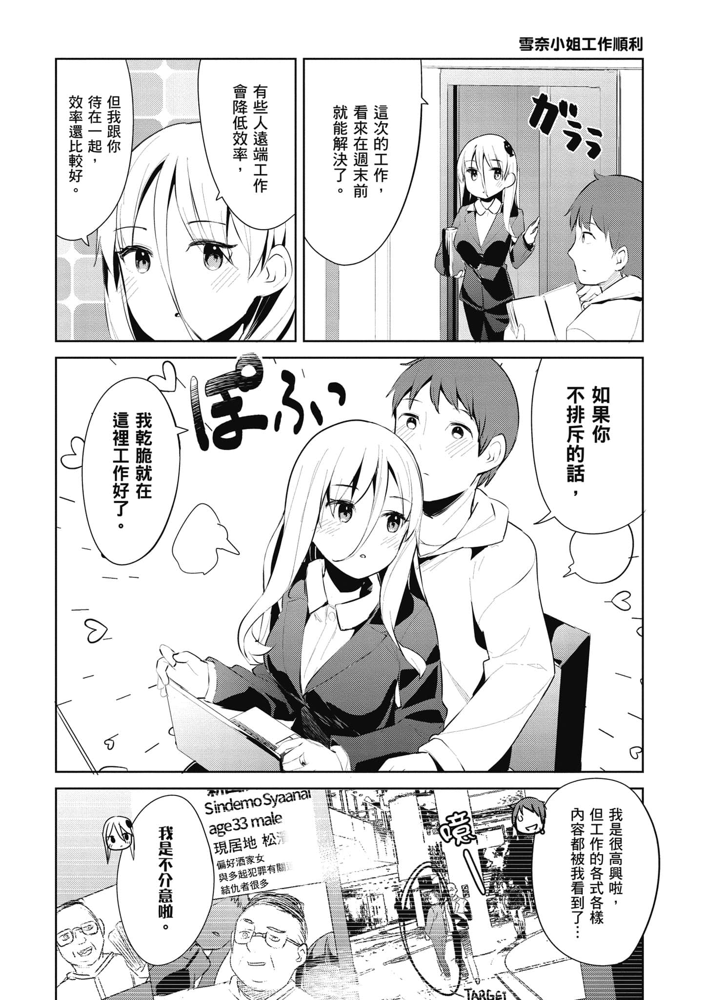 Page 89