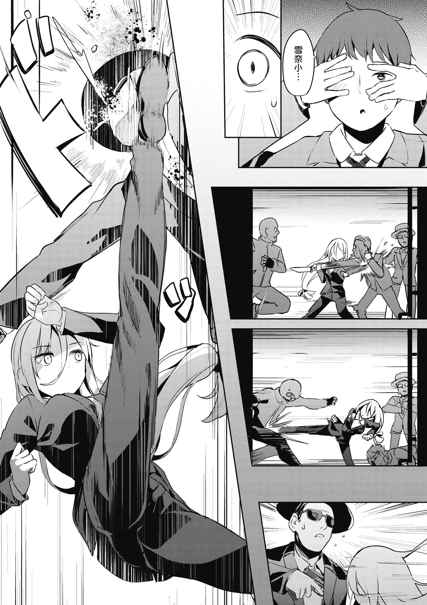 Page 109