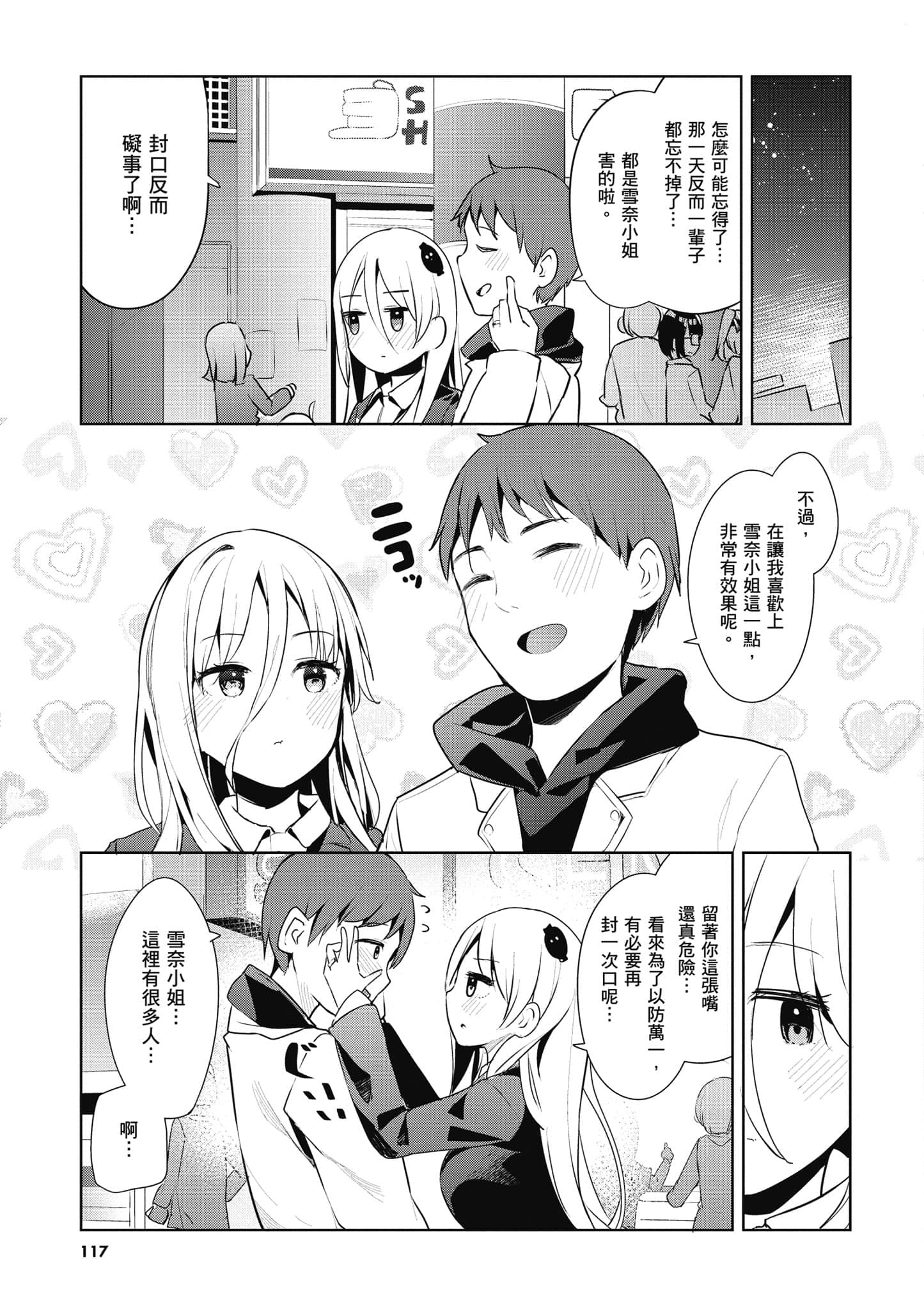 Page 118
