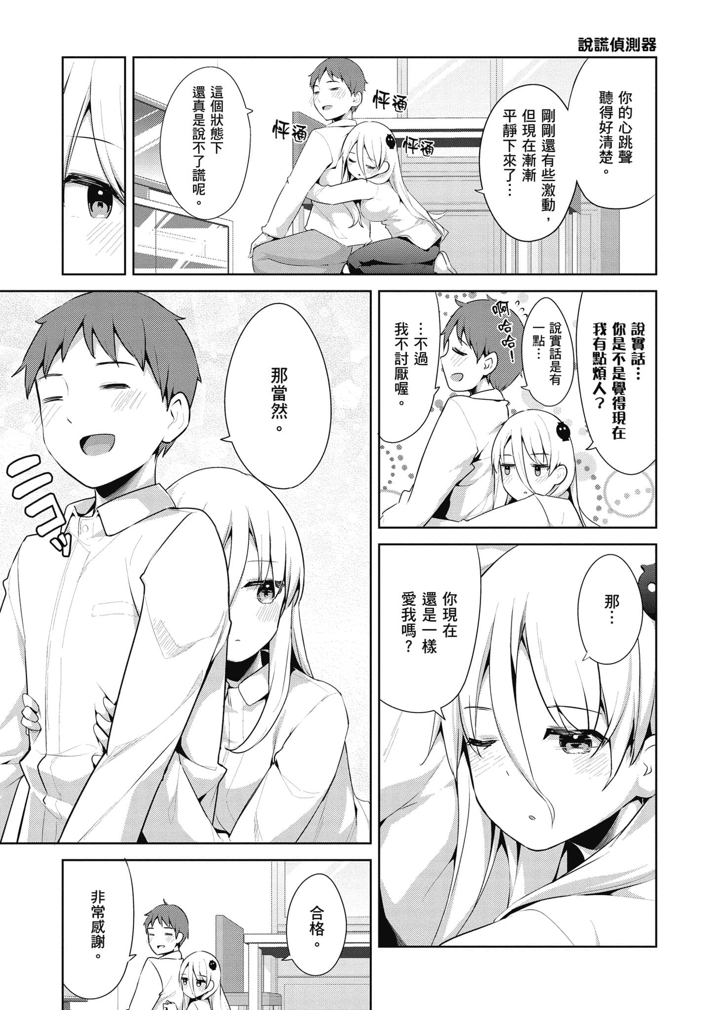 Page 124
